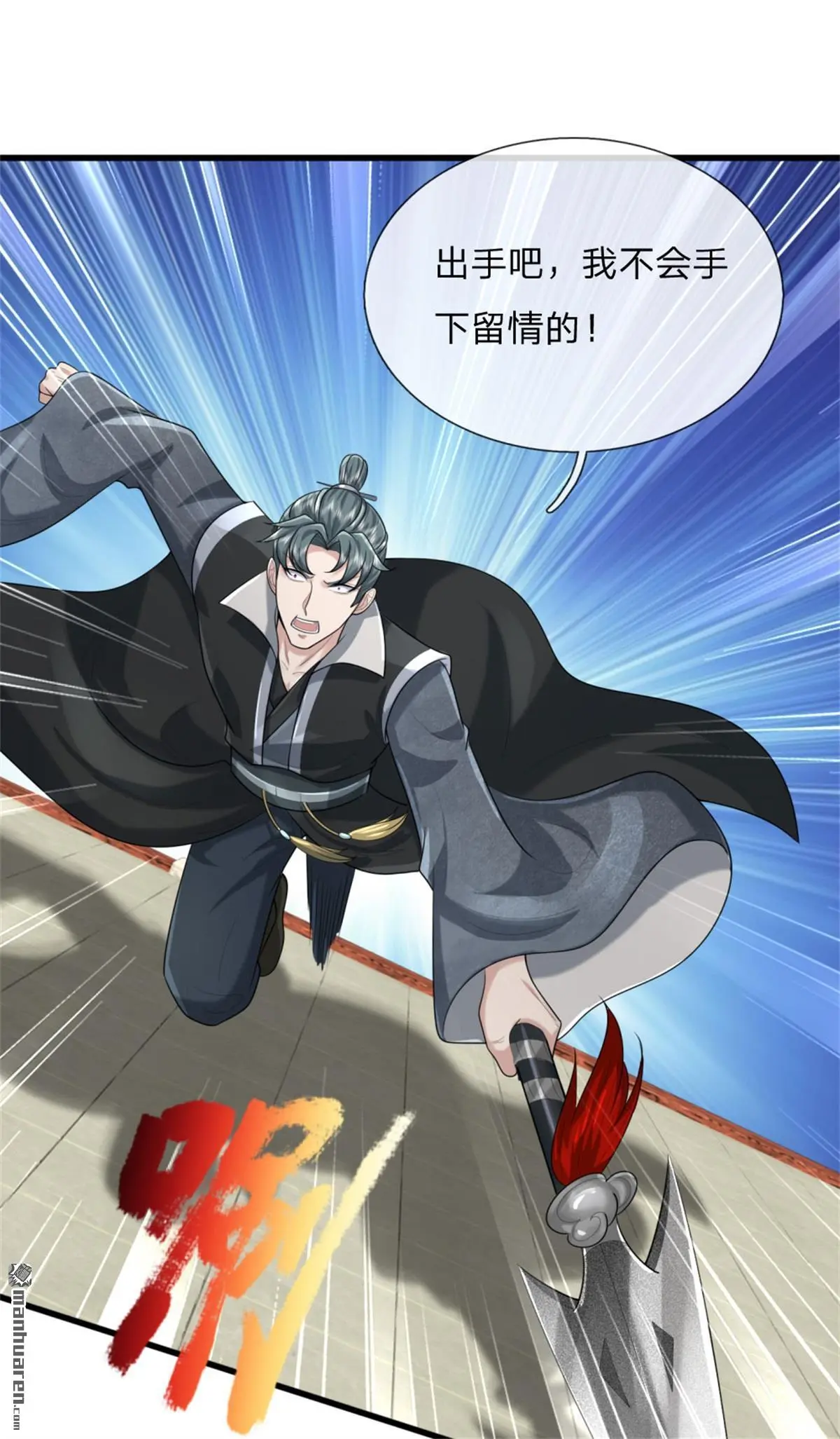 第16回 第1页