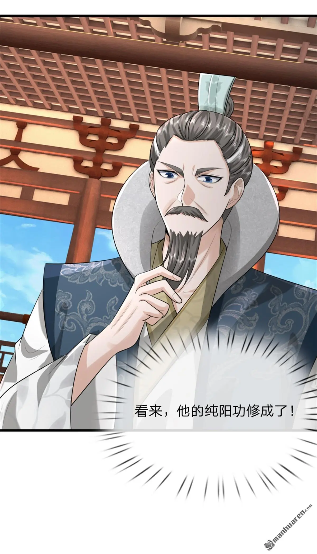 第16回 第10页