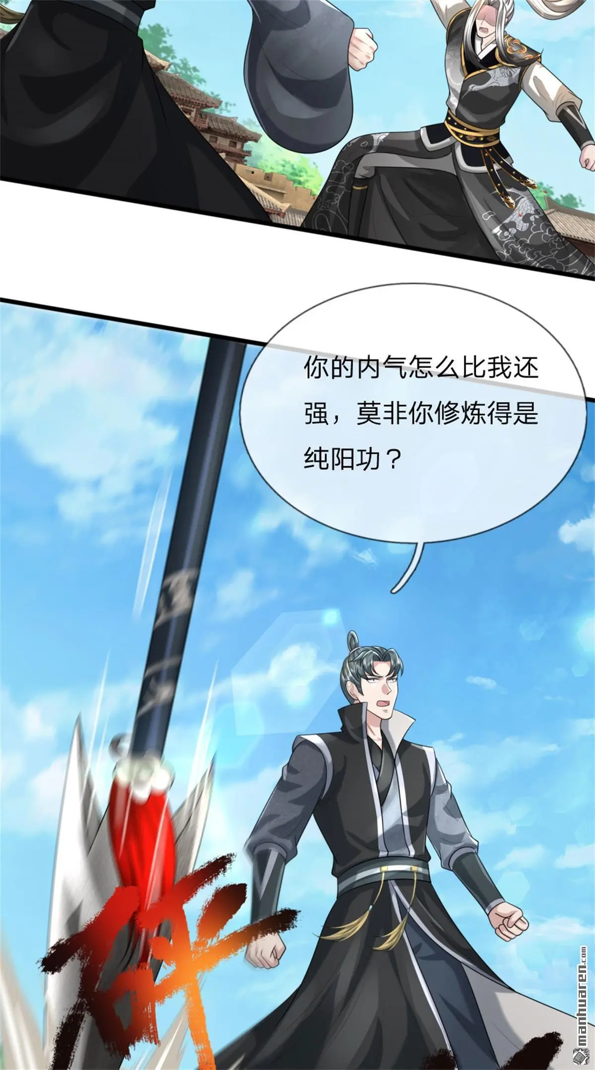 第16回 第16页
