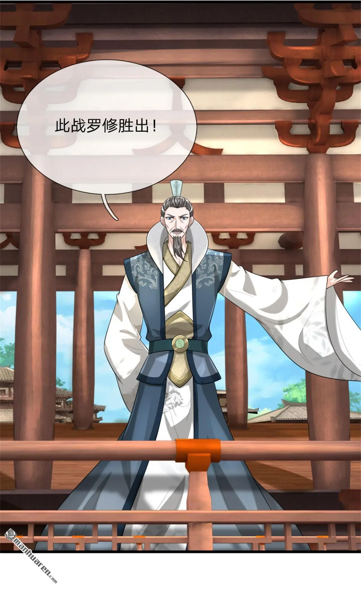第16回 第20页