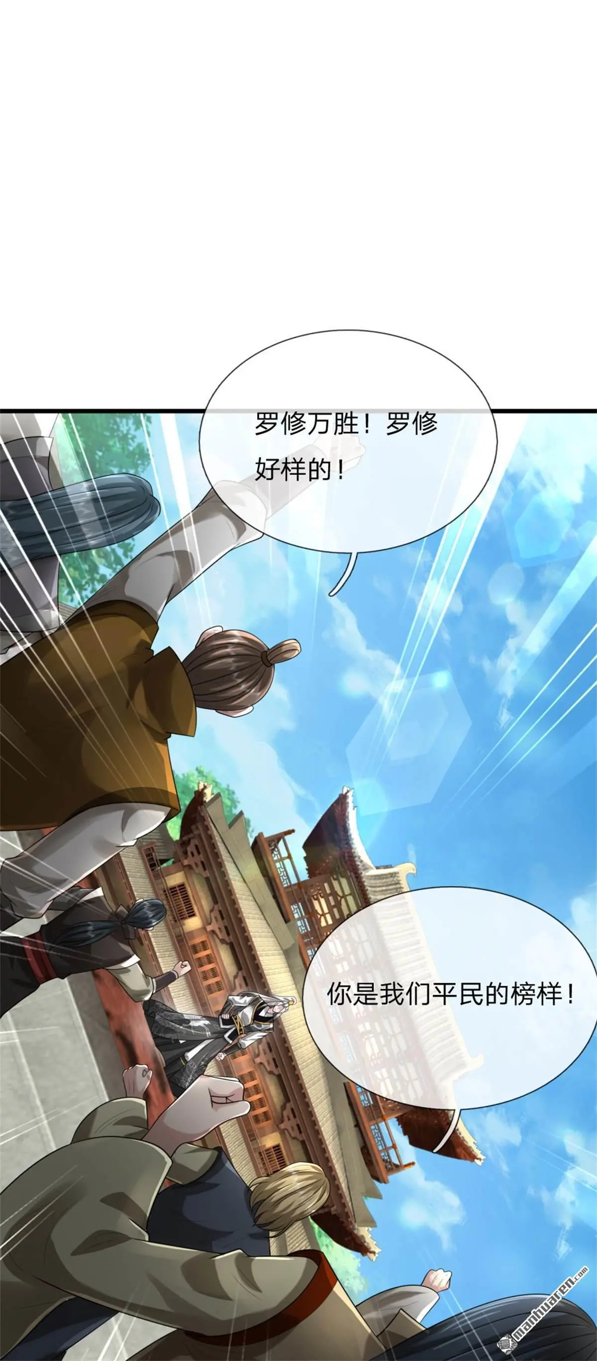 第16回 第22页