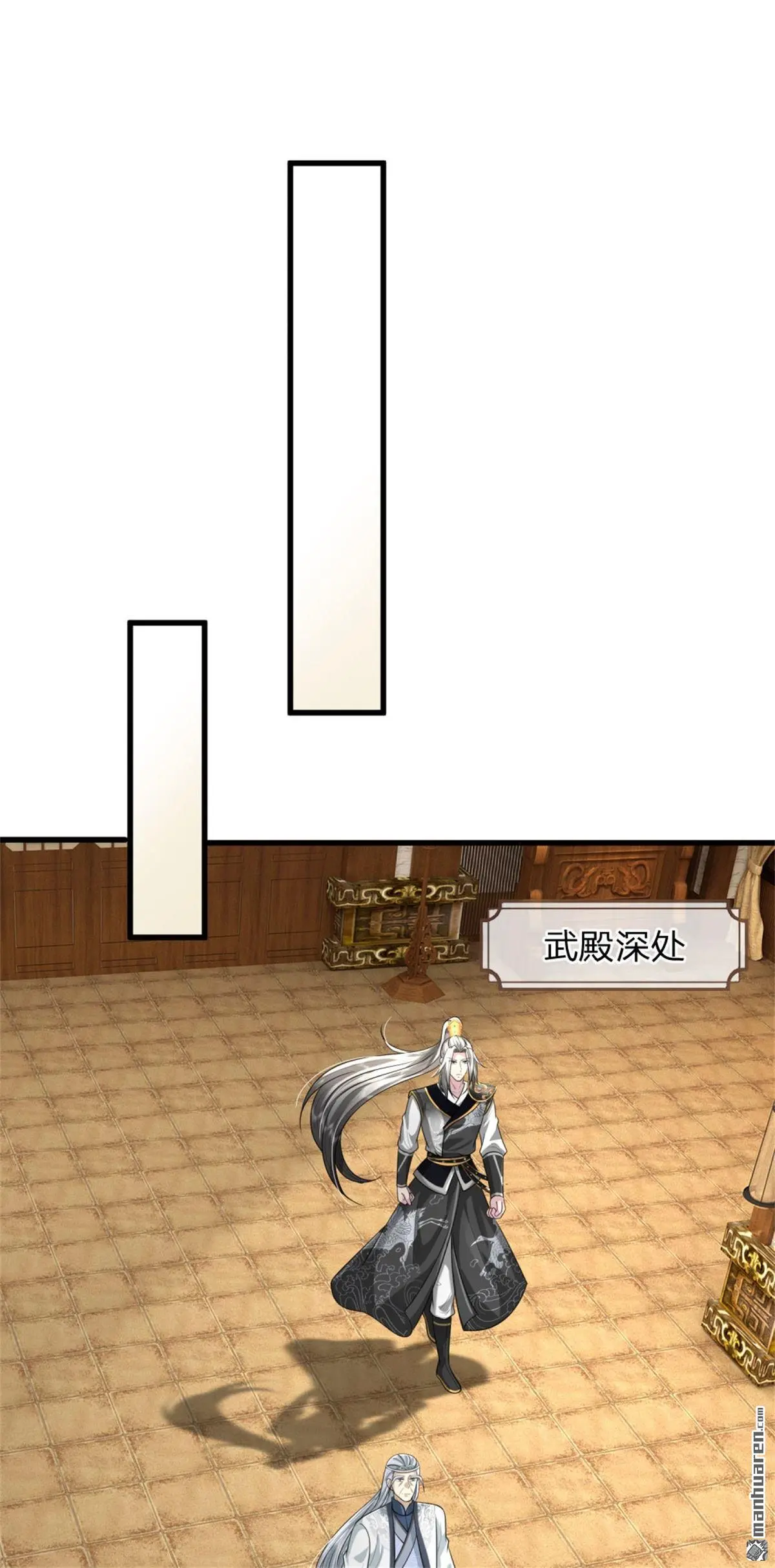 第16回 第25页