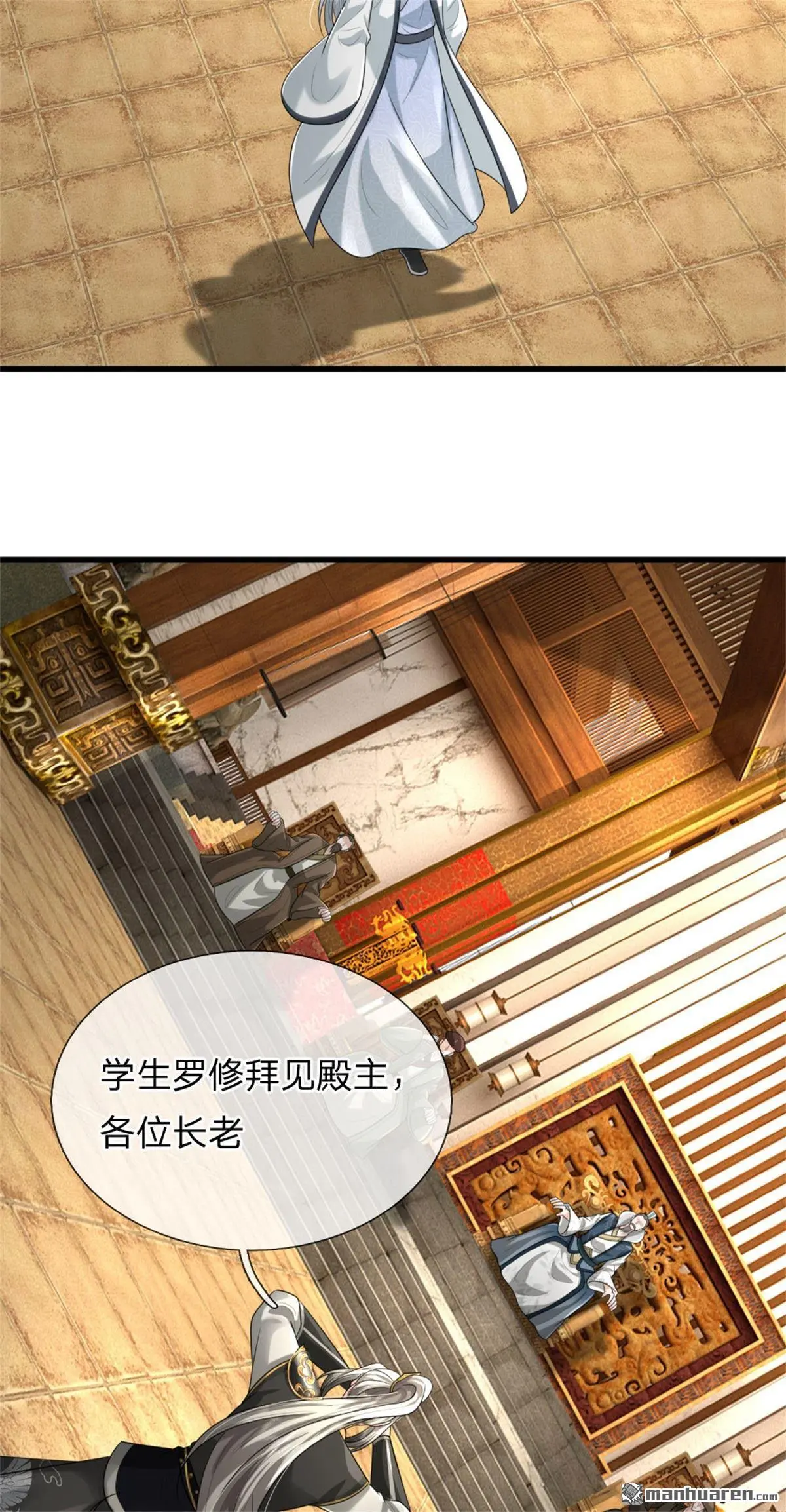 第16回 第26页