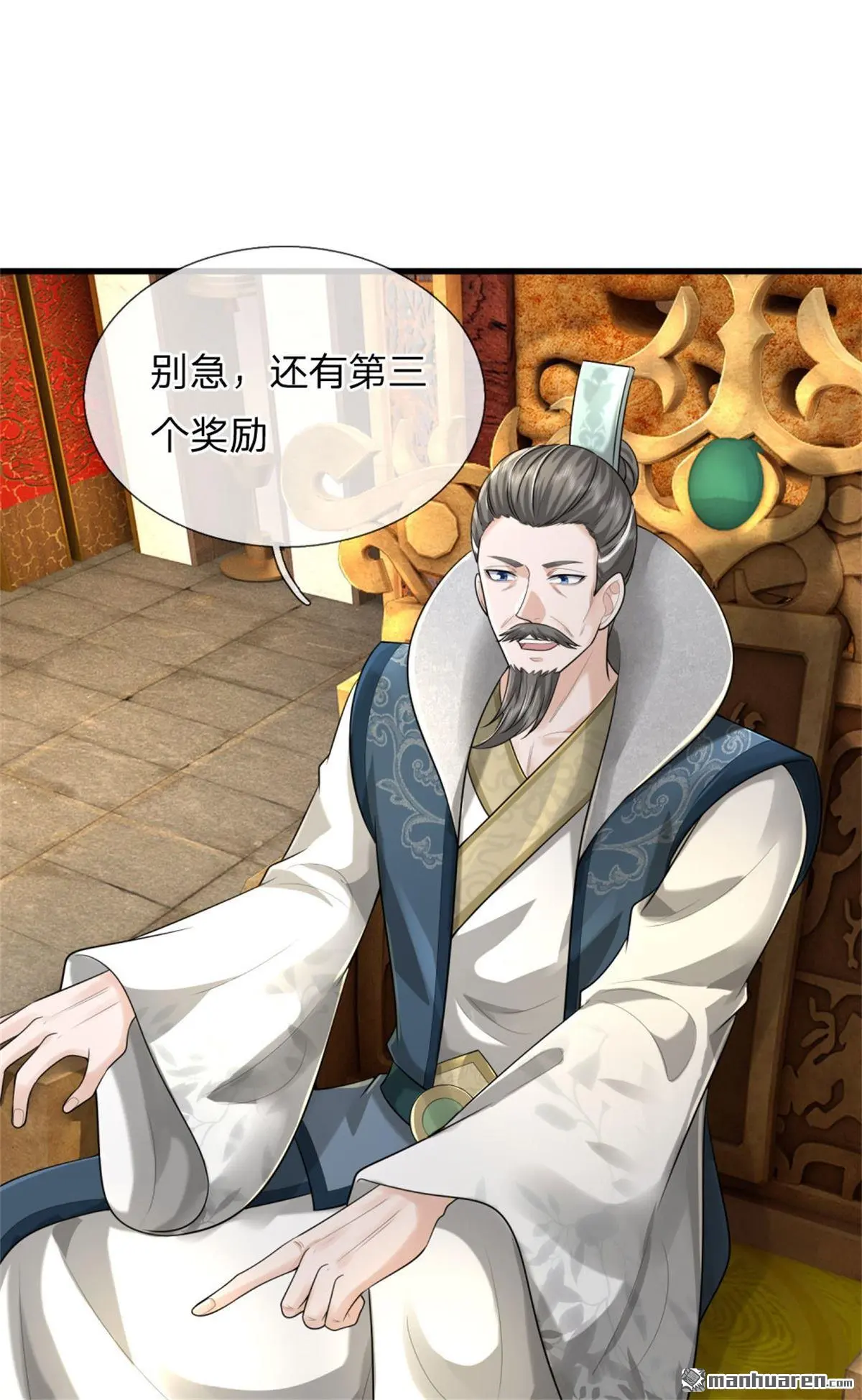 第16回 第35页