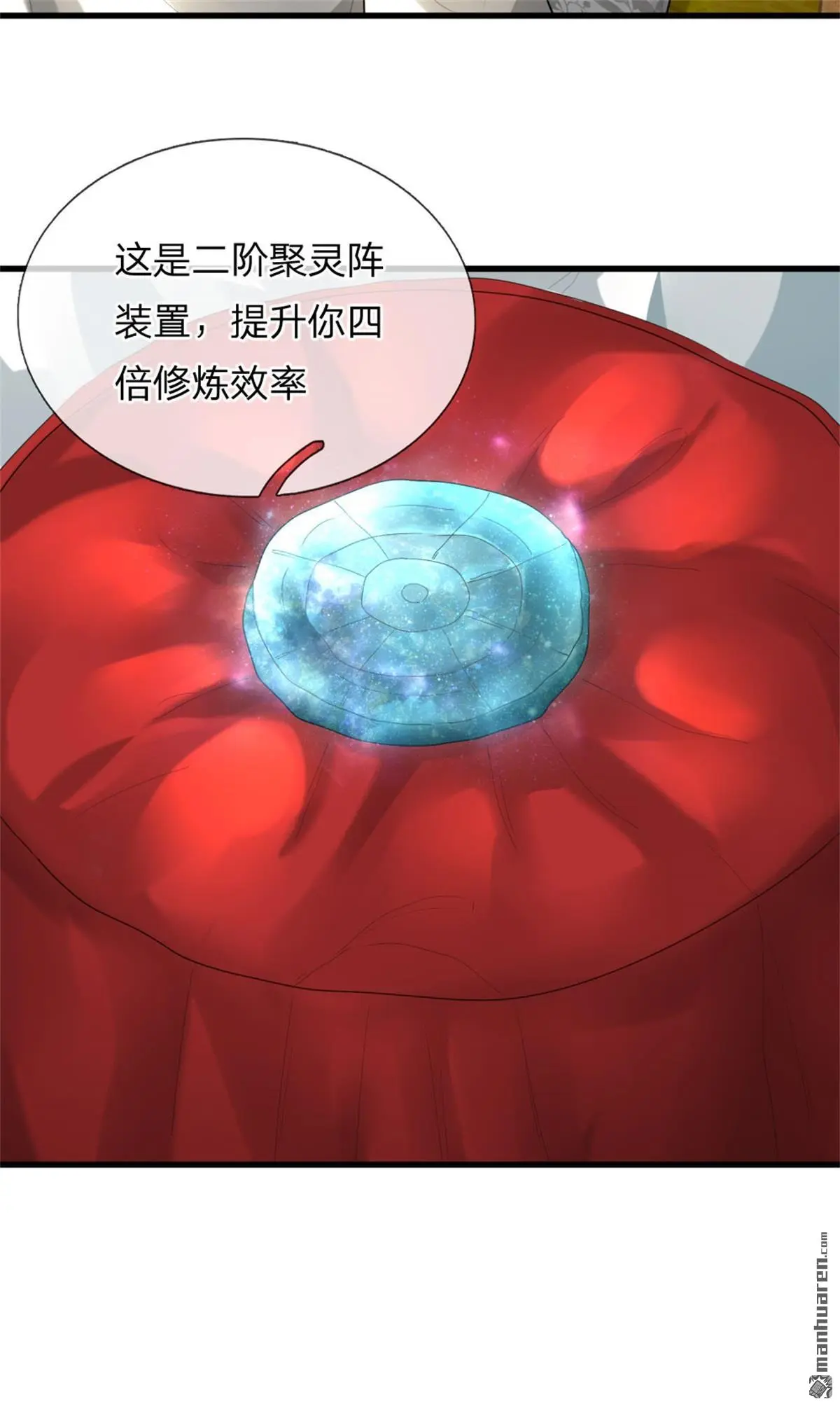 第16回 第36页