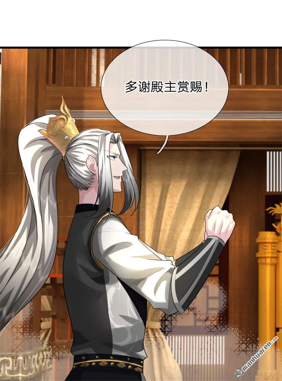 第16回 第37页