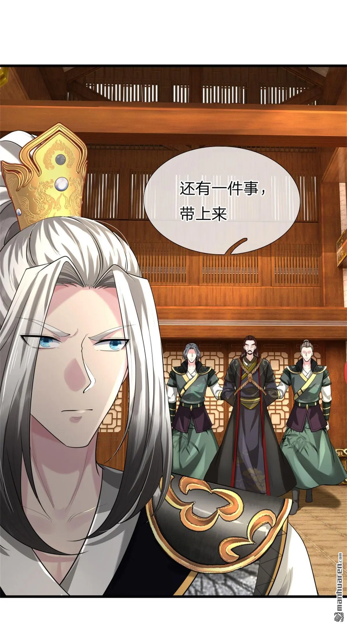 第16回 第39页