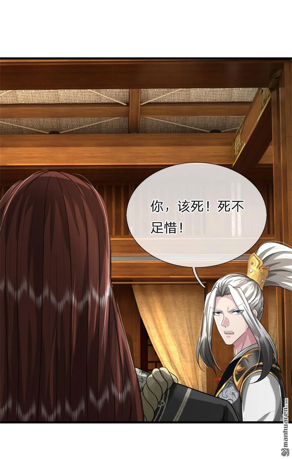 第16回 第41页