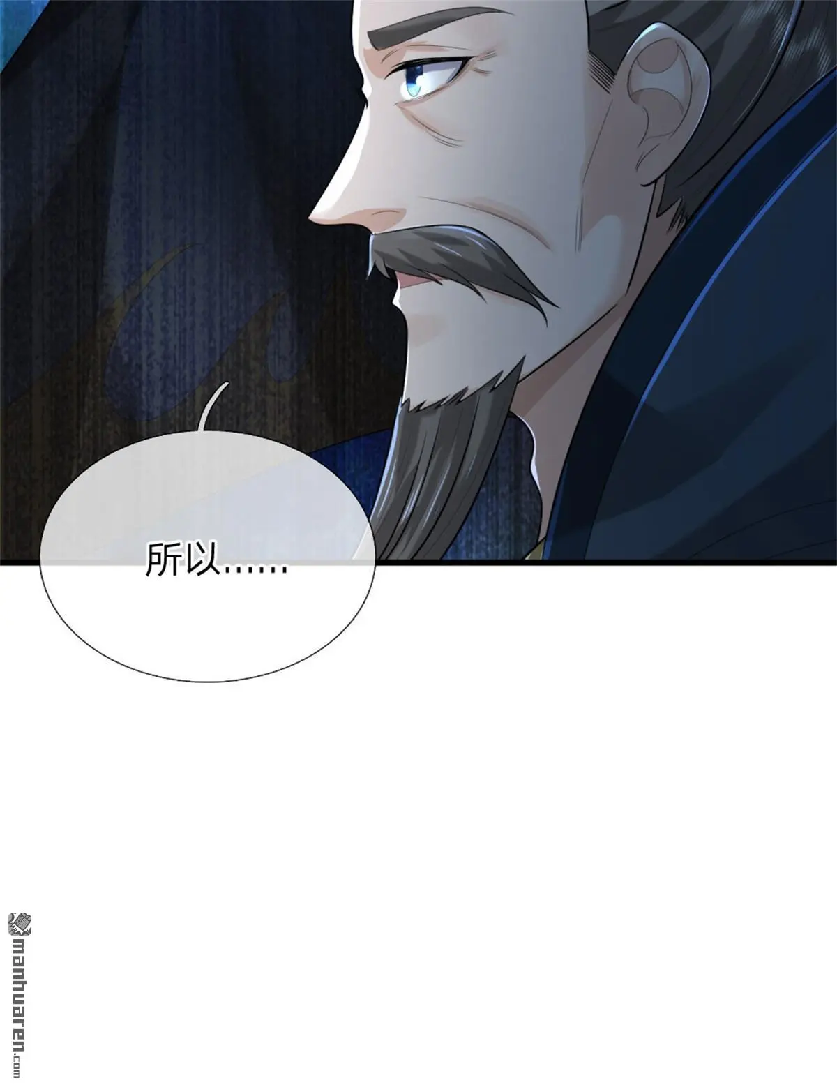 第16回 第45页