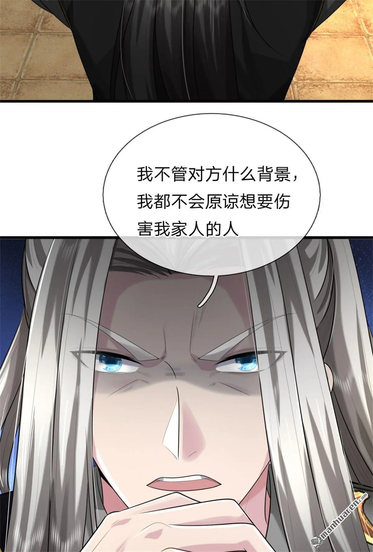 第16回 第48页