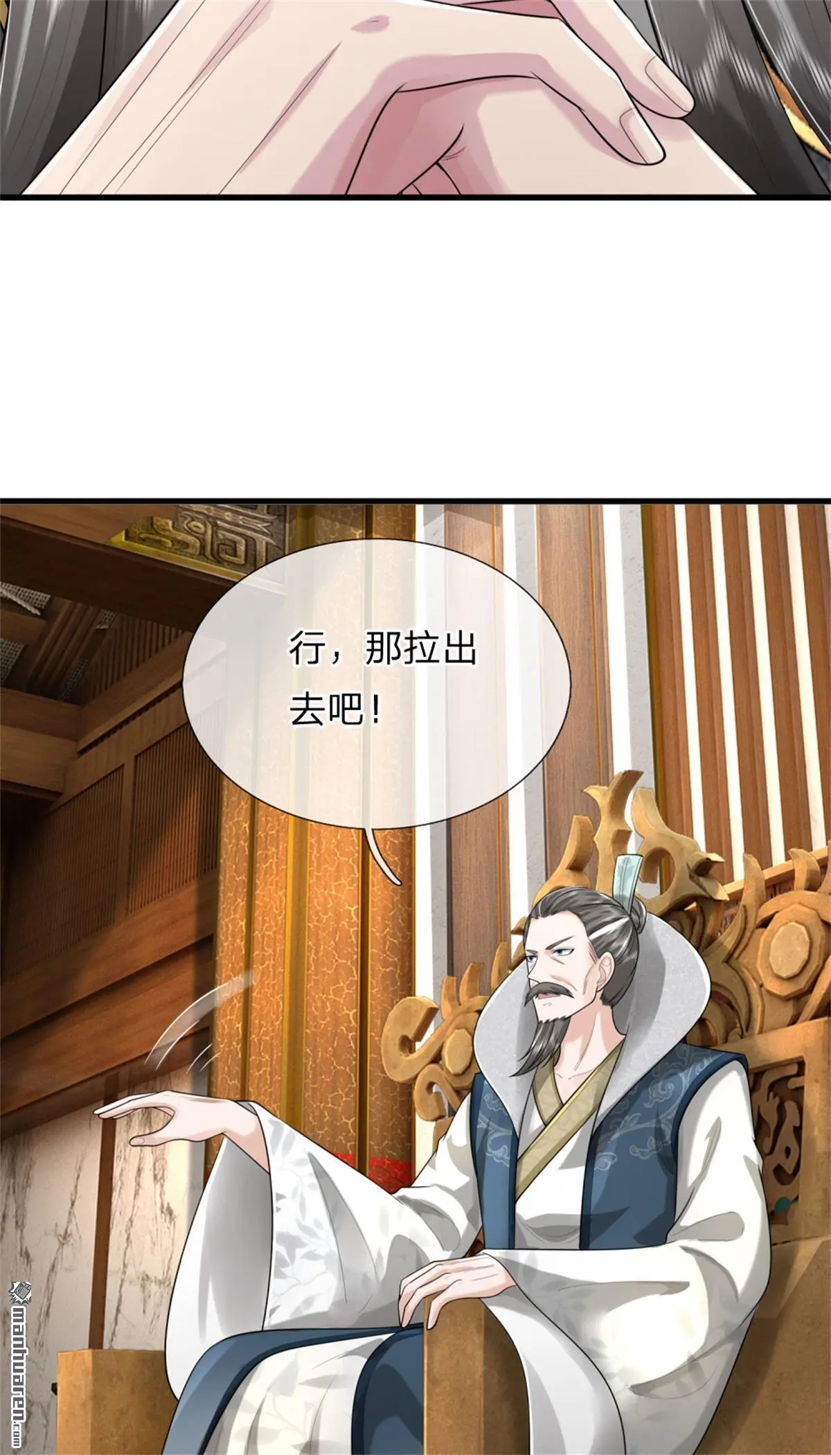 第16回 第49页