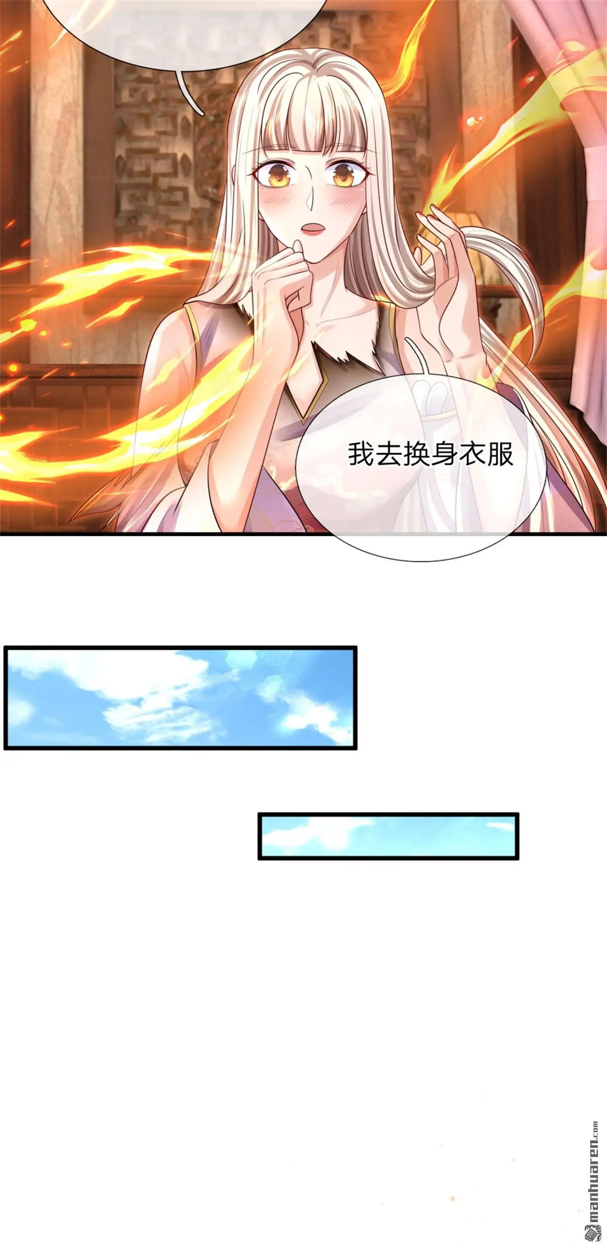第16回 第55页