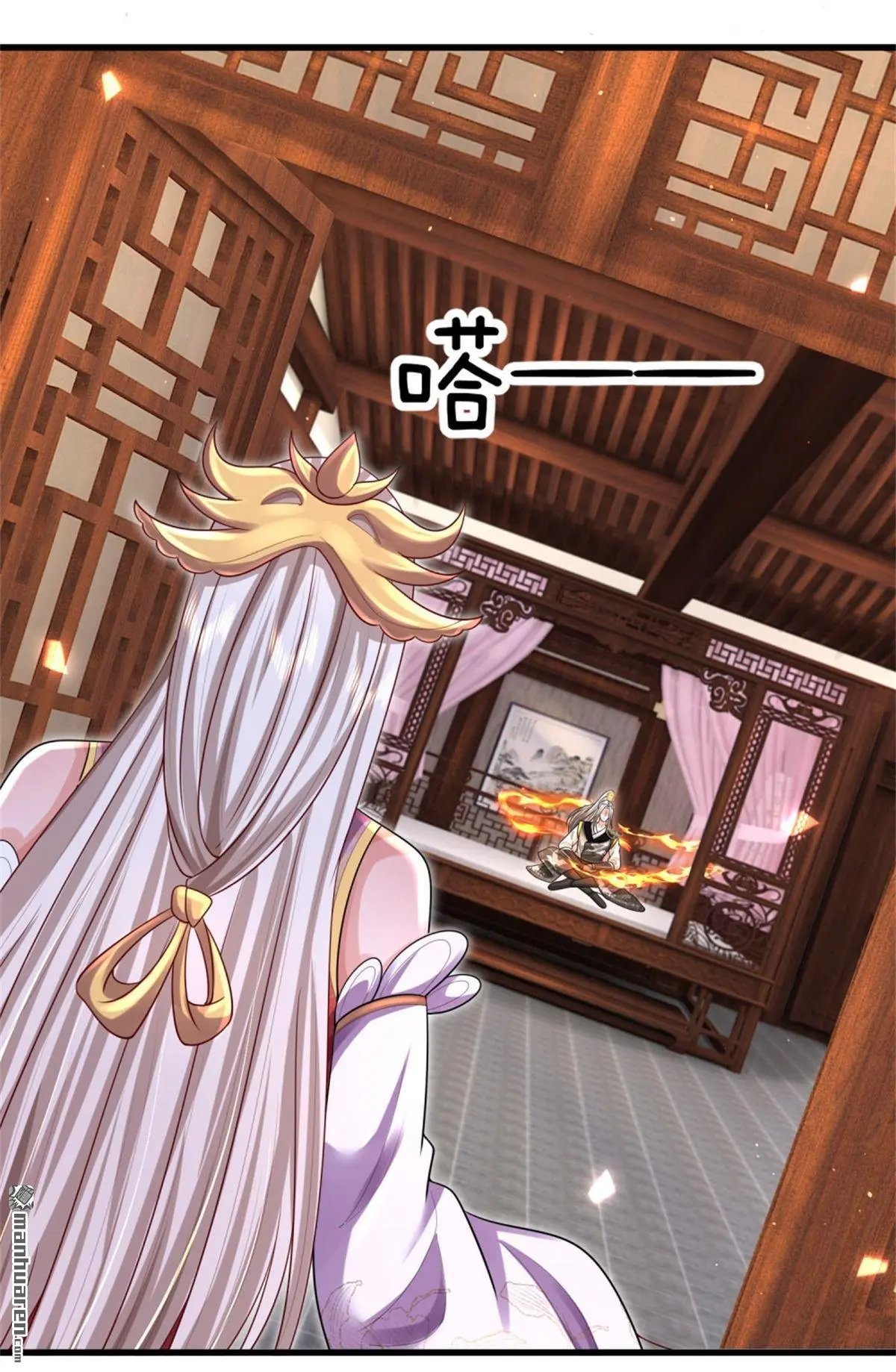 第16回 第56页