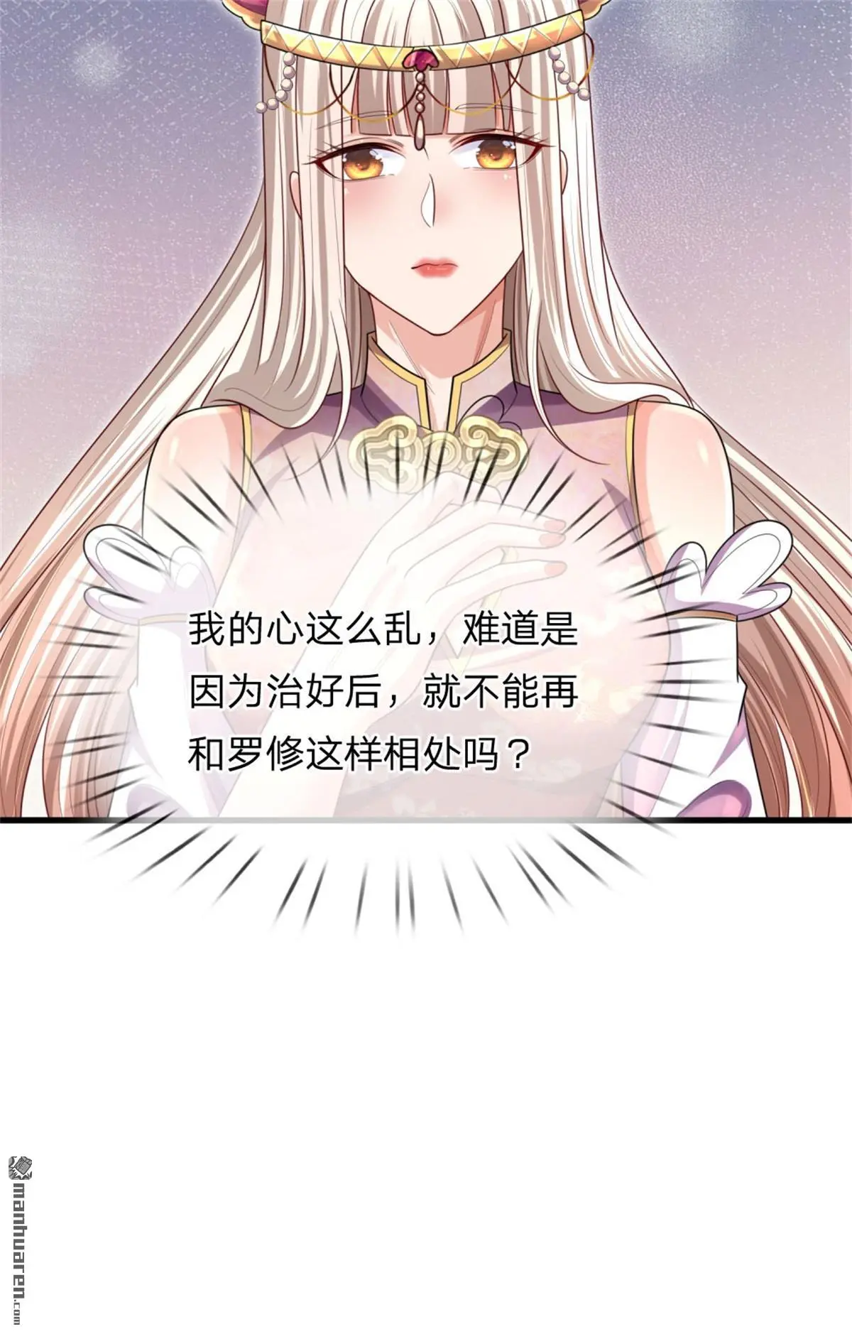 第16回 第62页