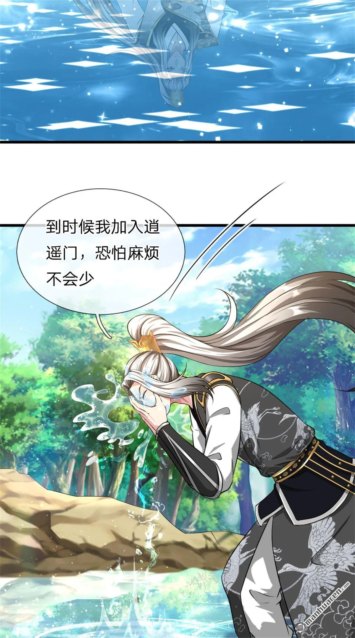 第19回 第9页