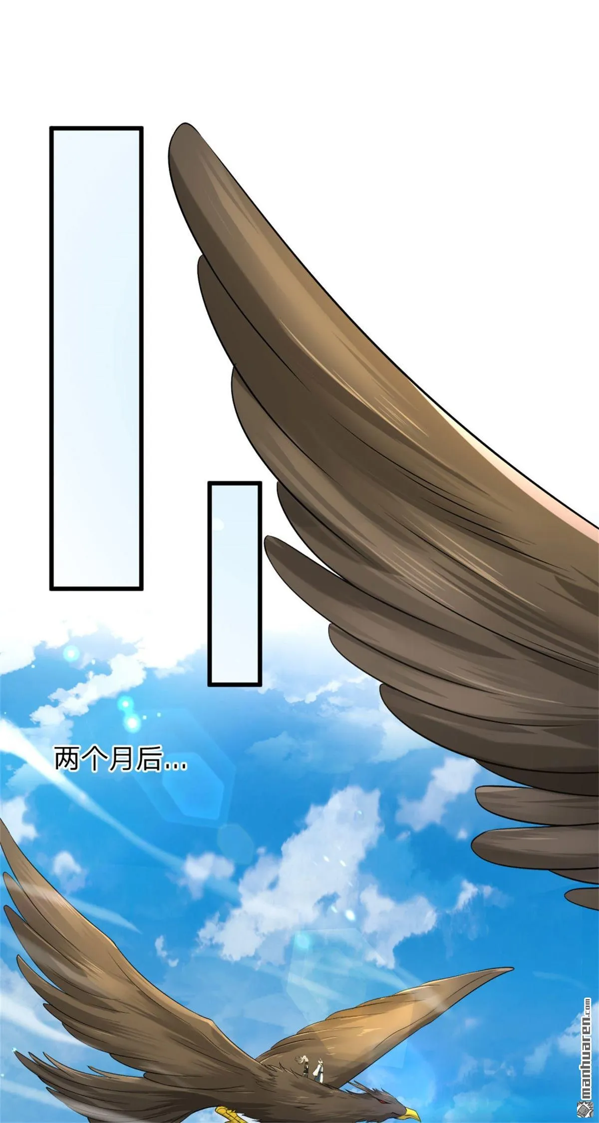 第19回 第11页