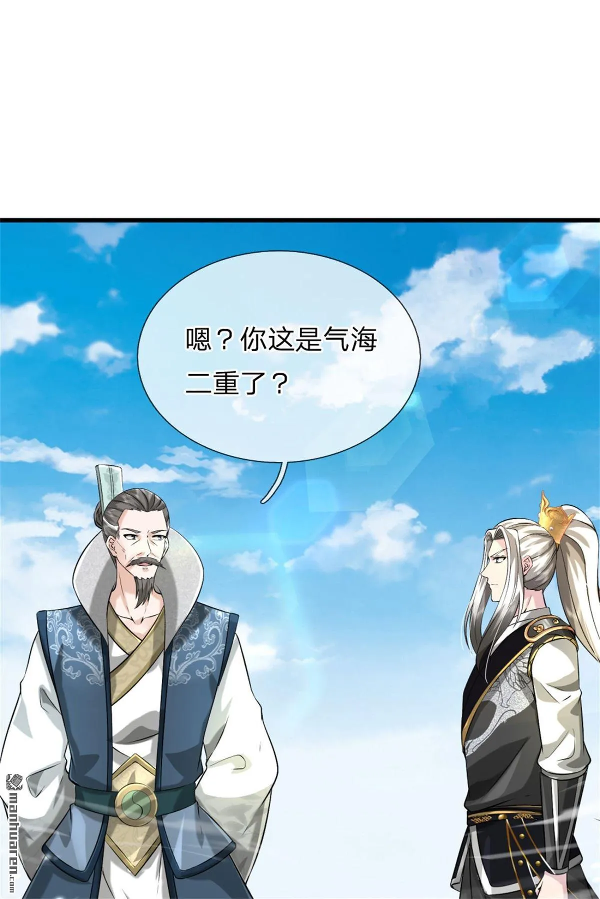 第19回 第15页