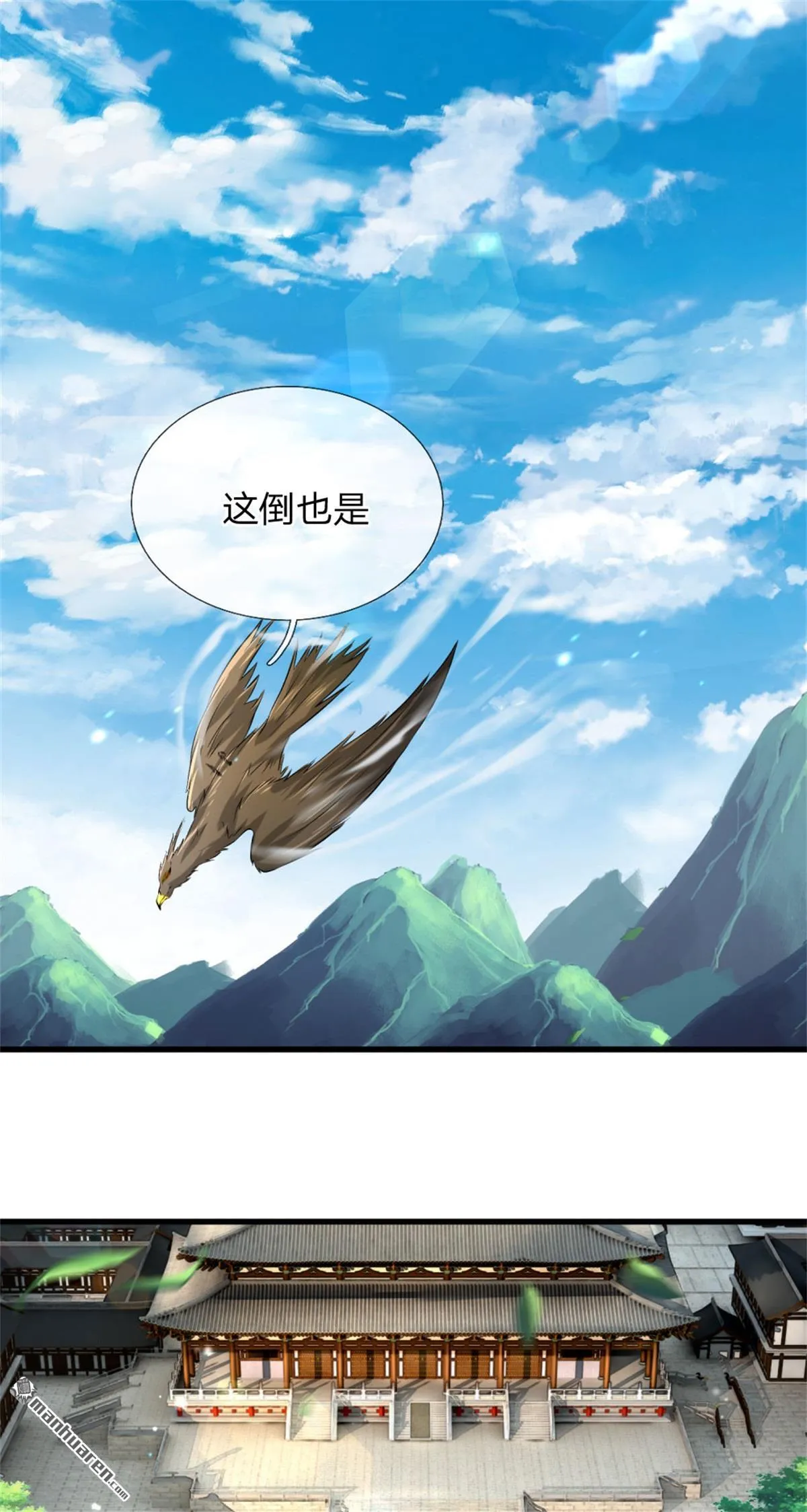 第19回 第17页
