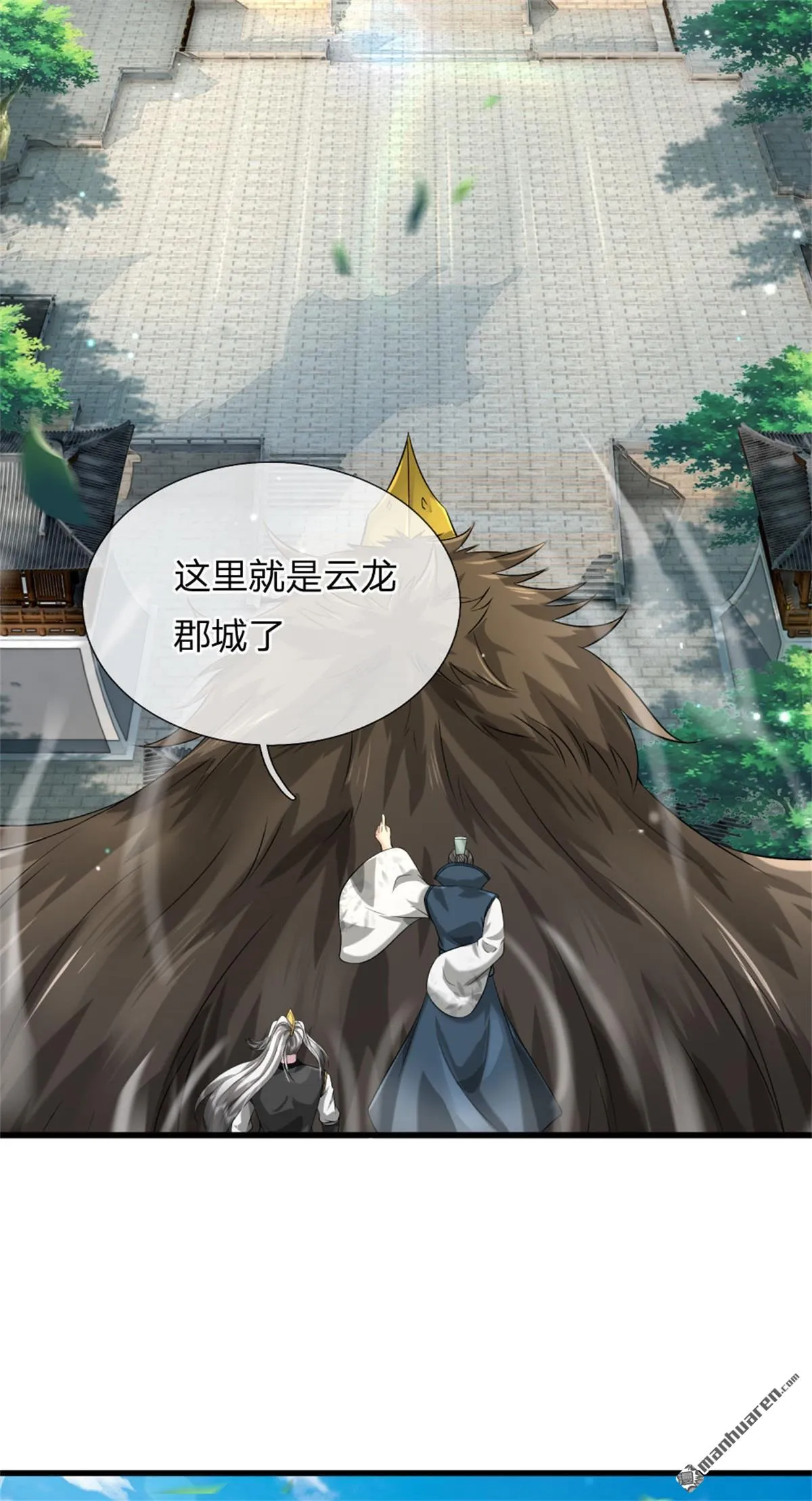 第19回 第18页