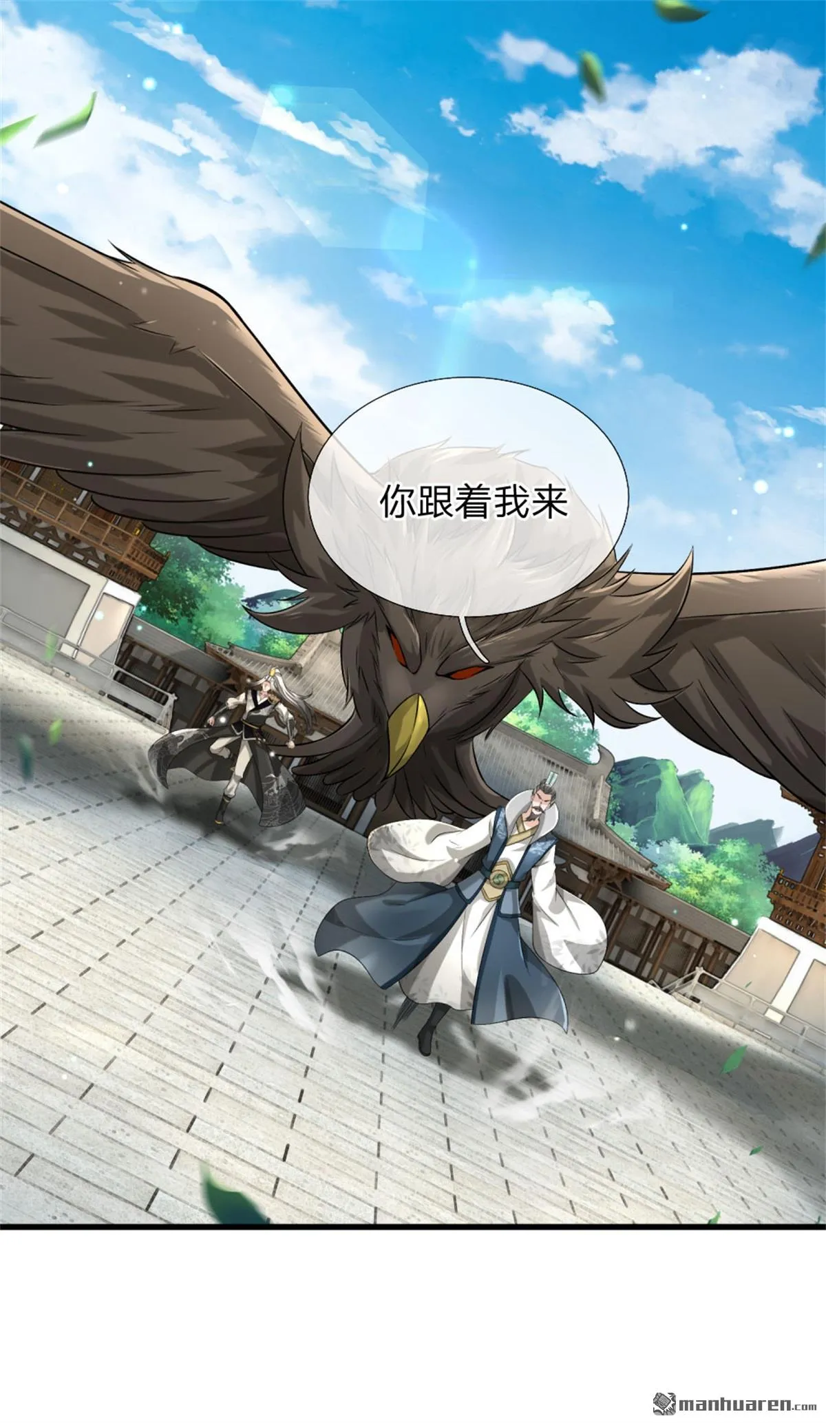 第19回 第19页