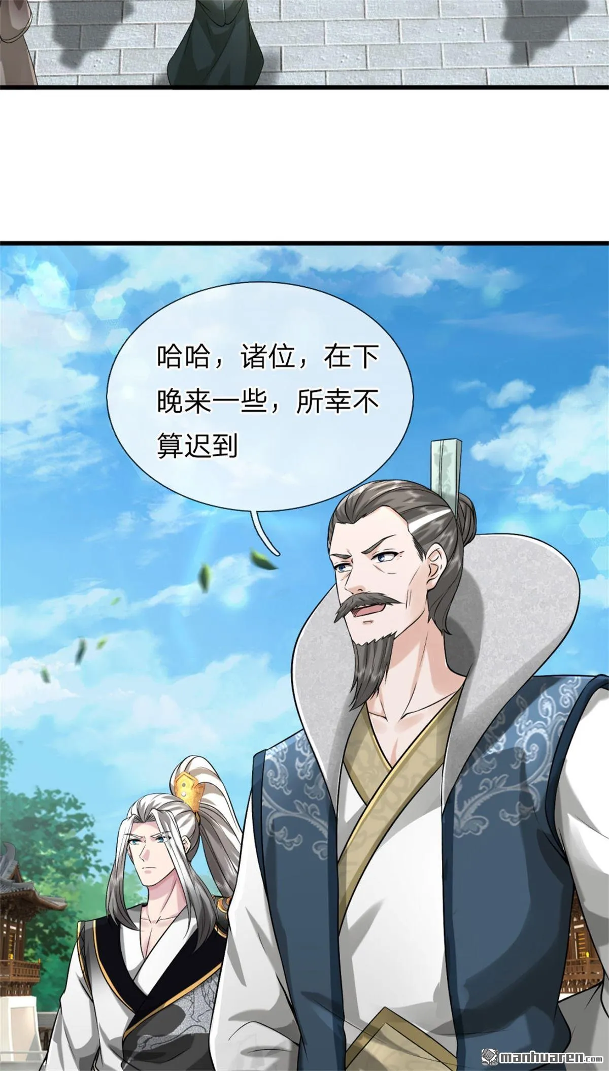 第19回 第21页