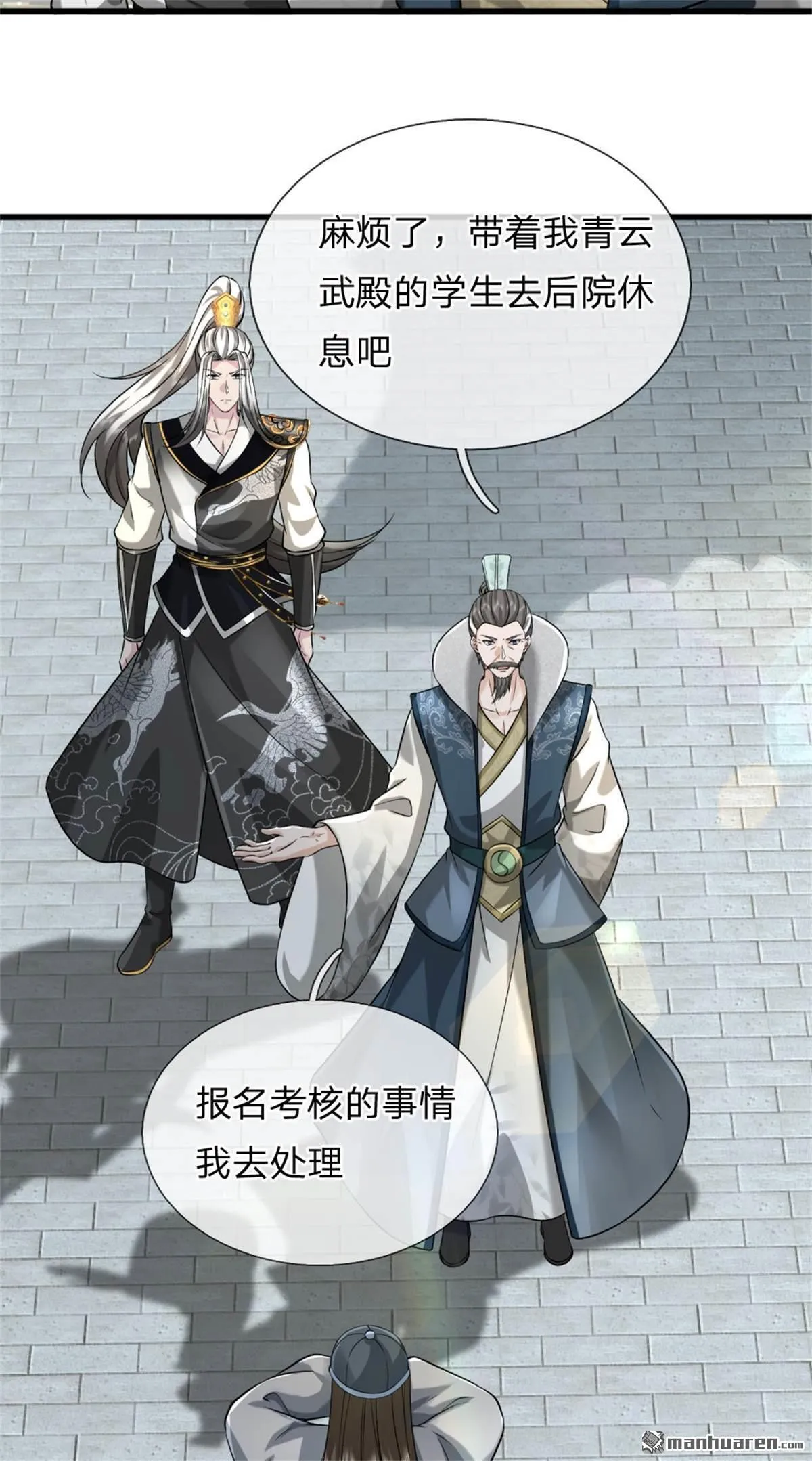 第19回 第22页