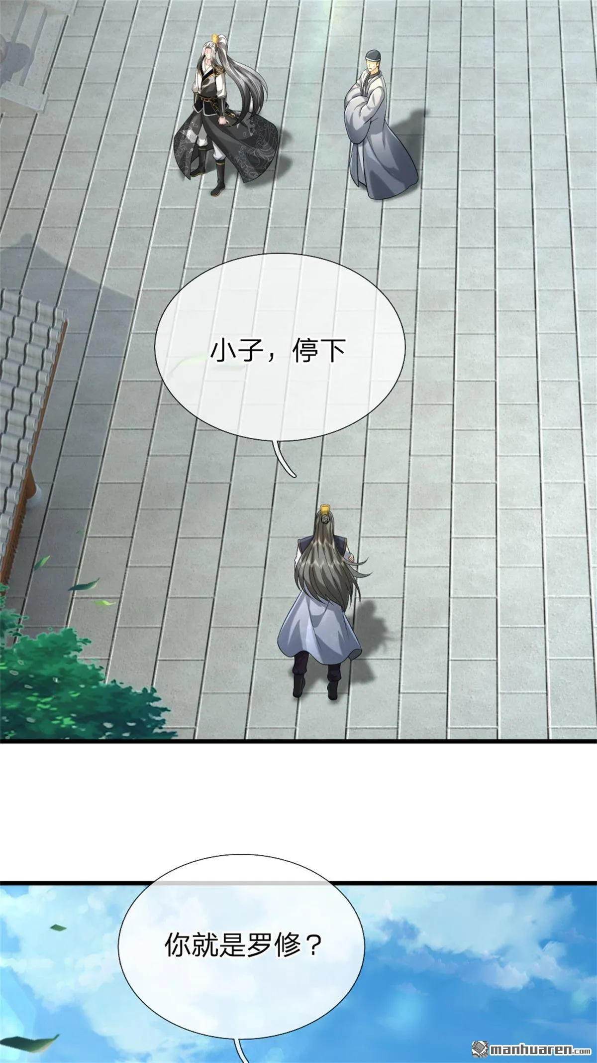 第19回 第25页