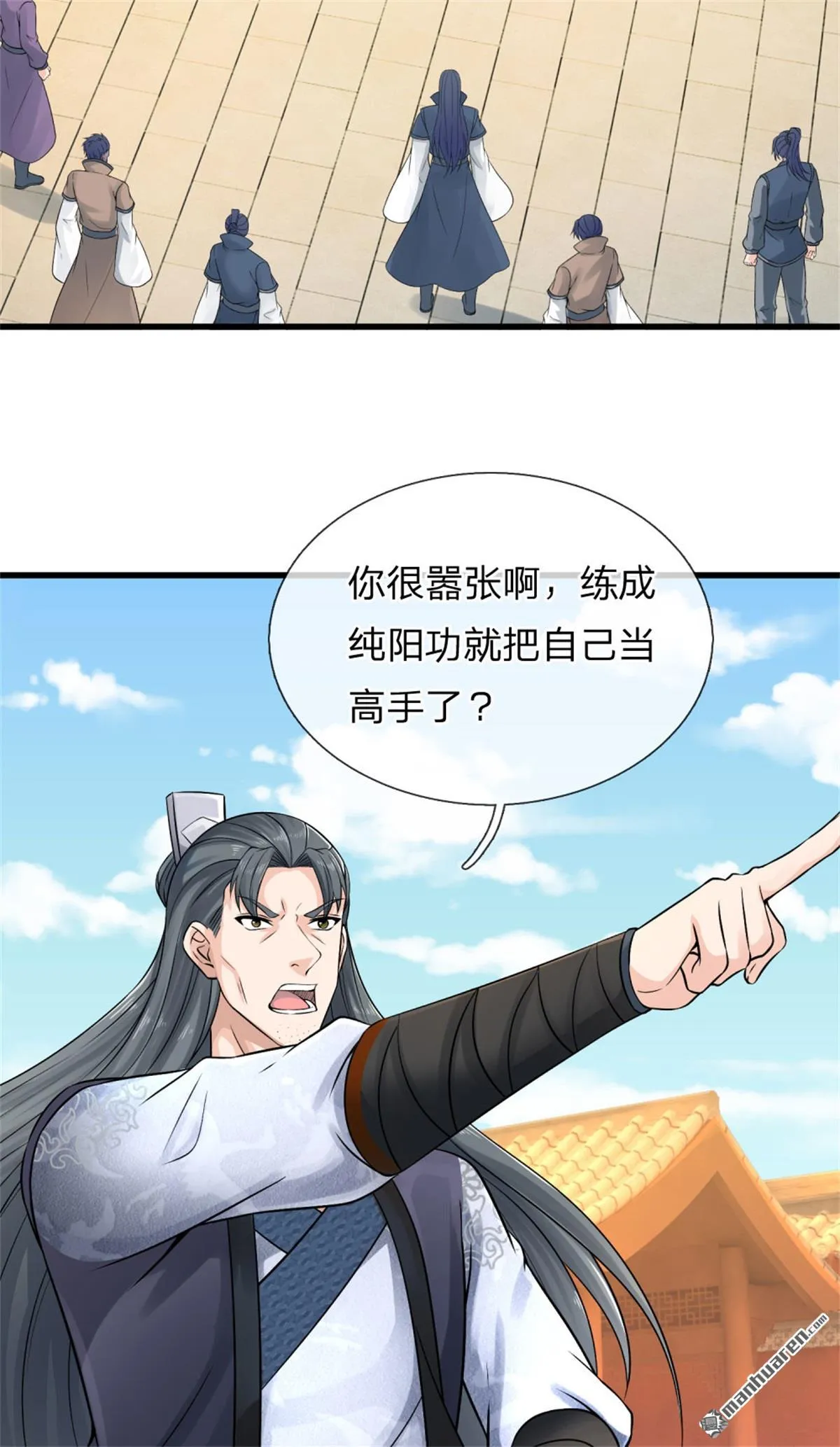 第19回 第28页