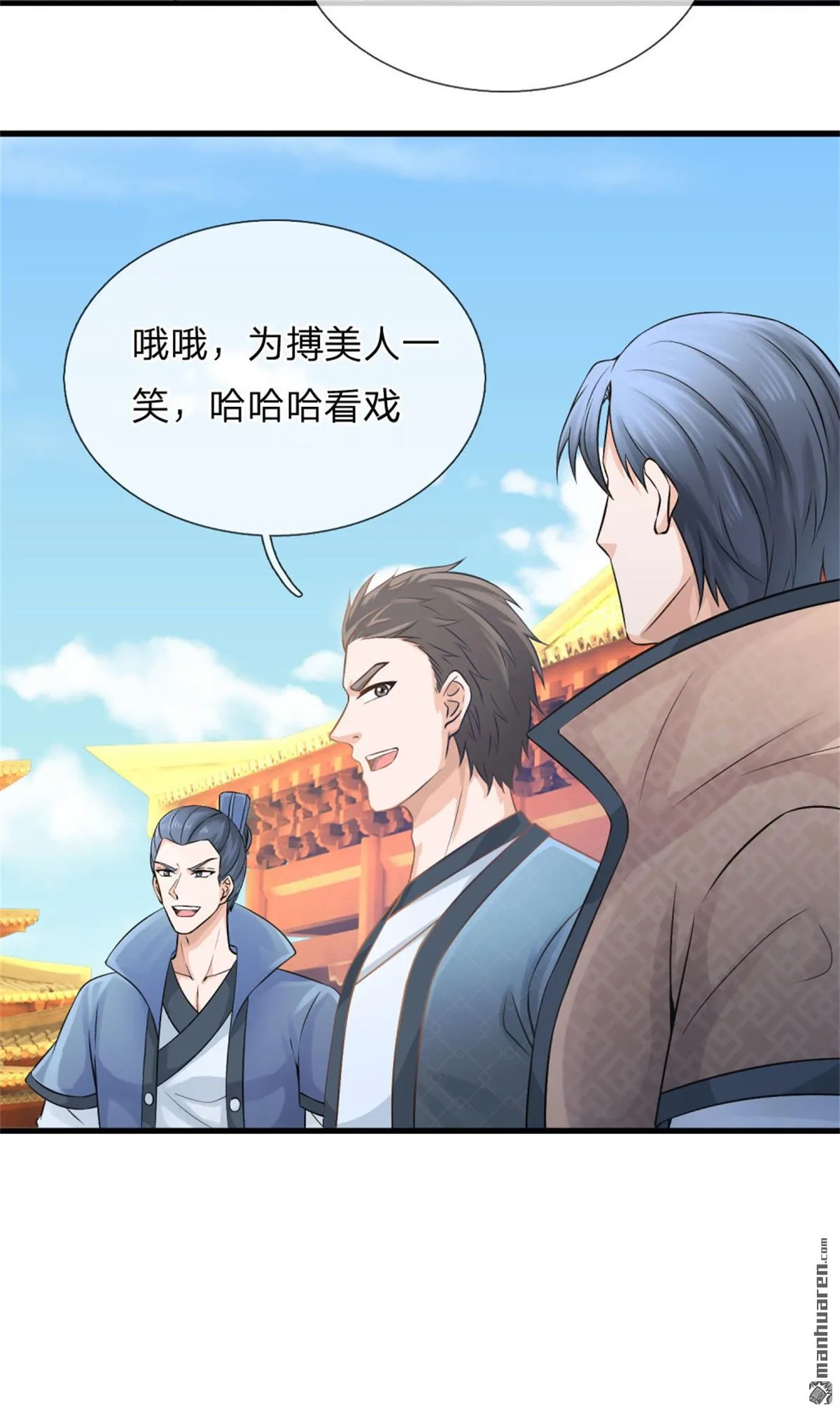 第19回 第30页