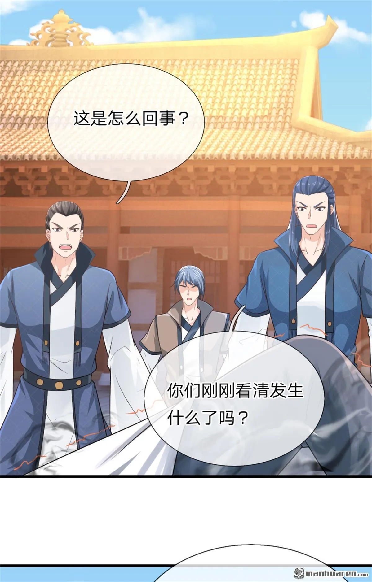 第19回 第39页