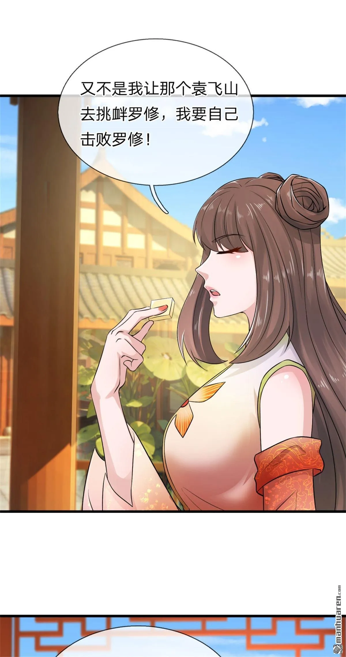 第19回 第47页