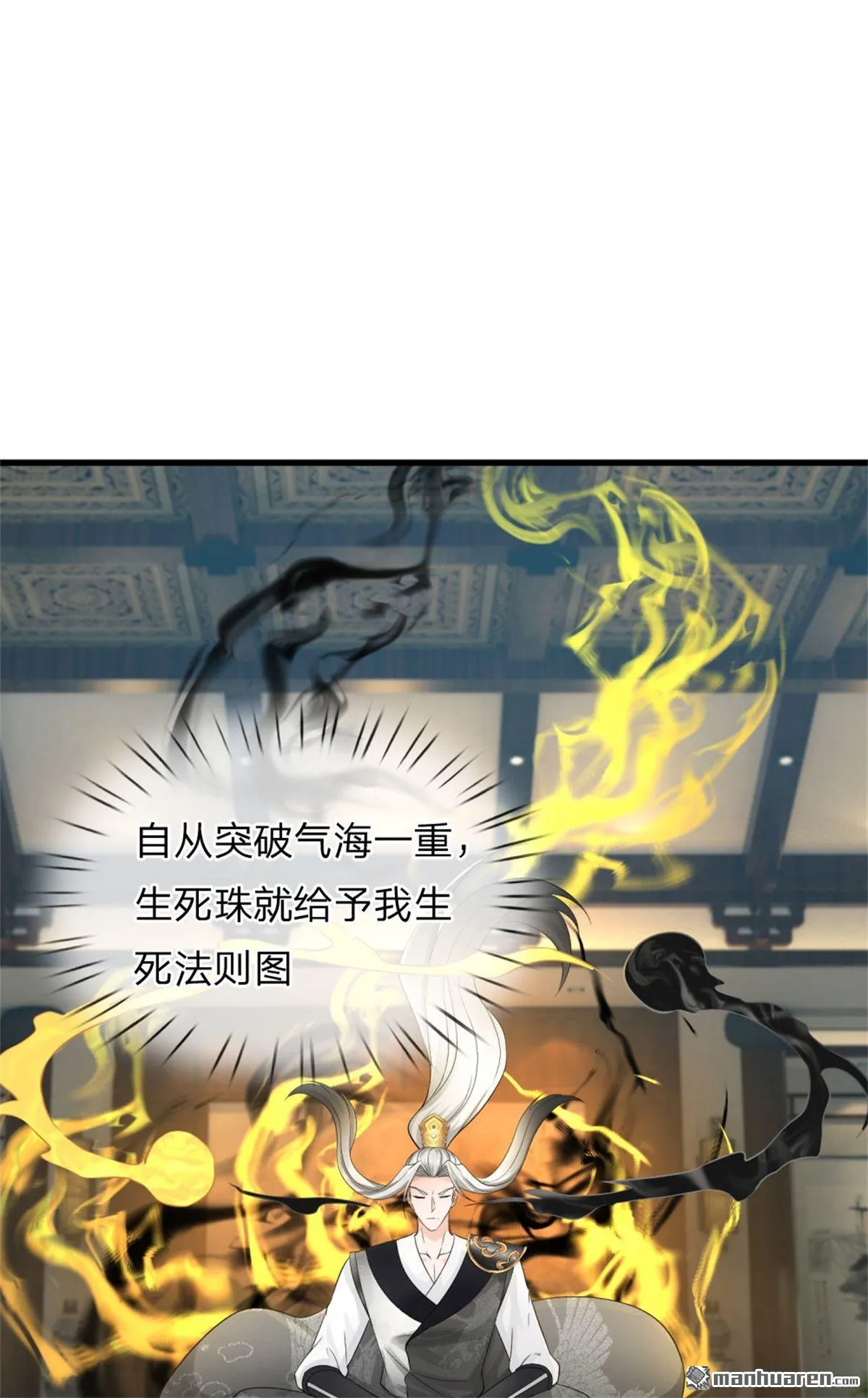 第19回 第50页