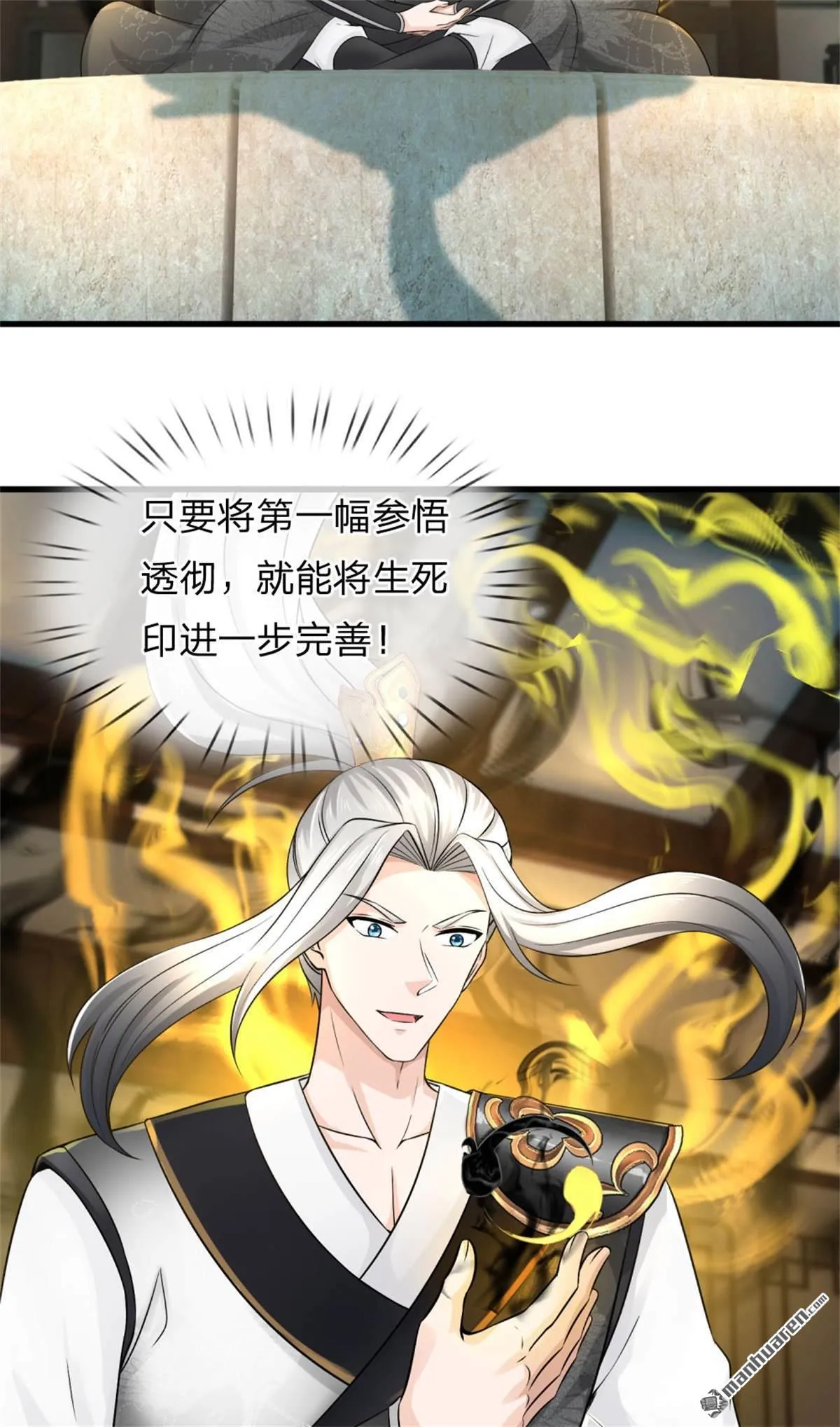 第19回 第51页
