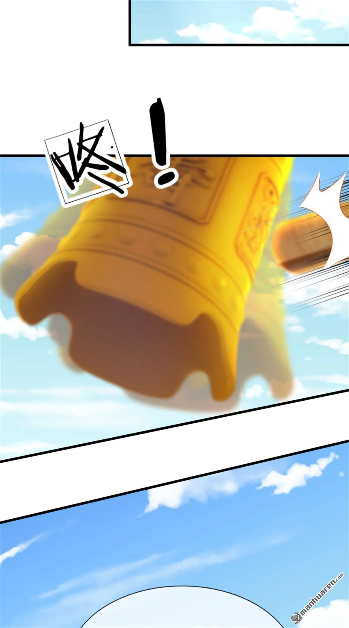 第19回 第53页