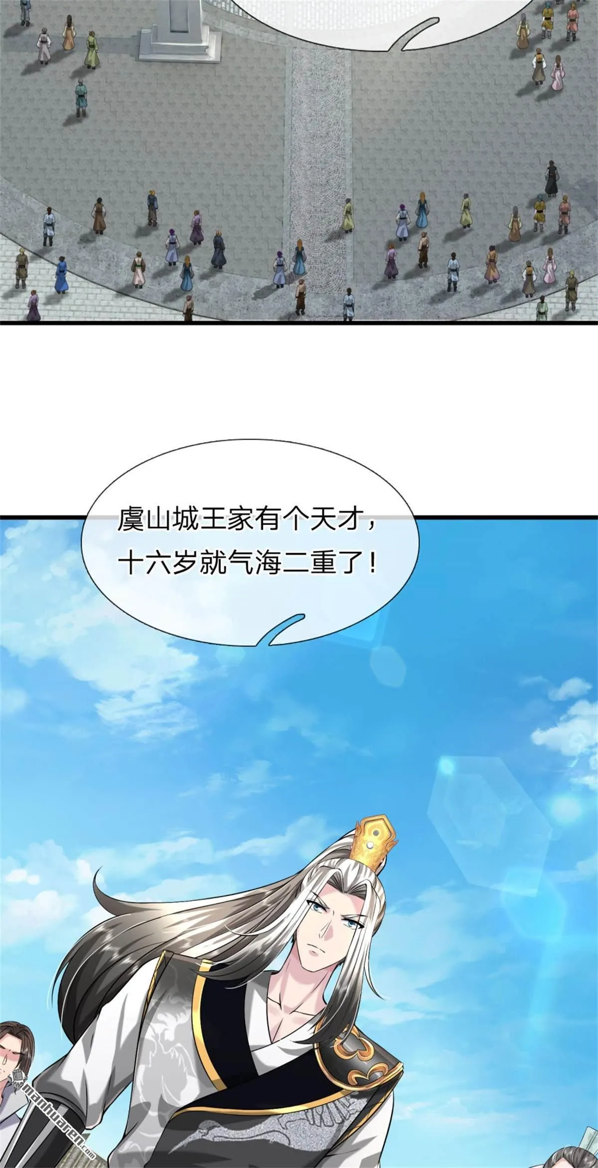 第19回 第56页