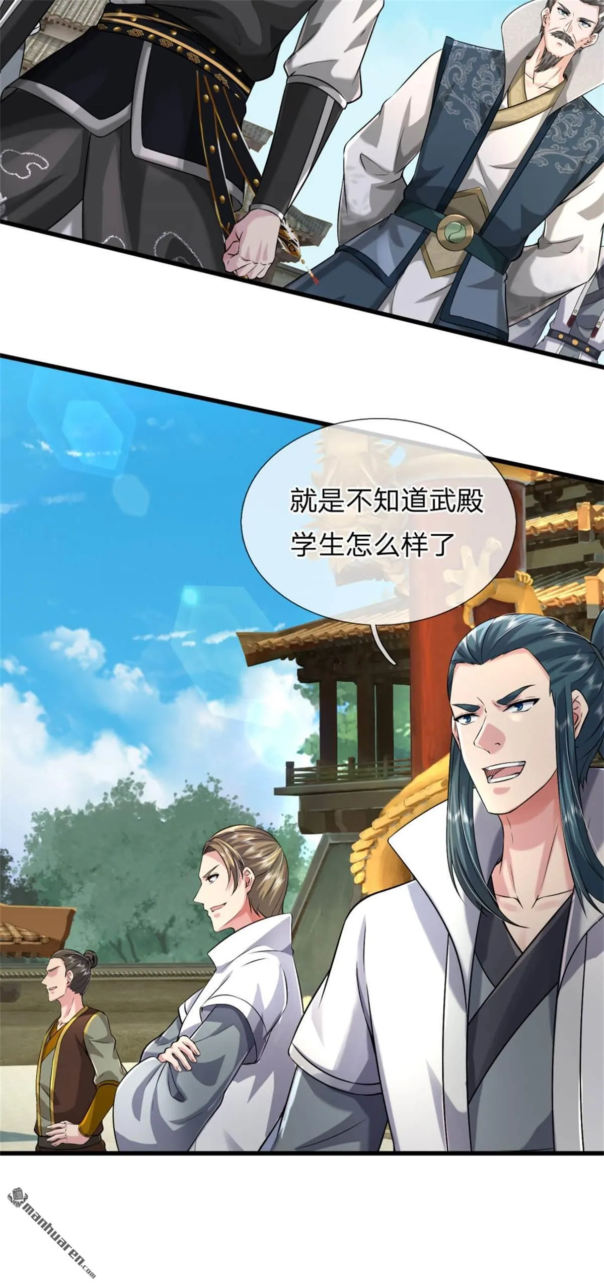 第19回 第57页