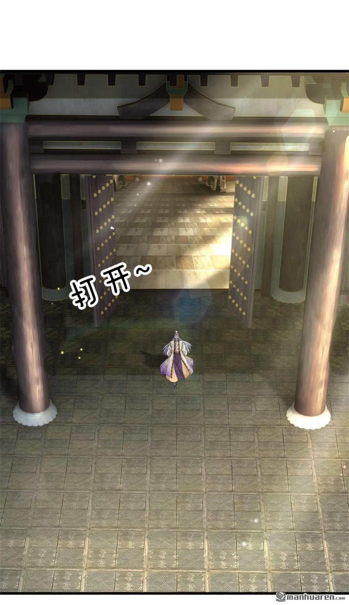 第19回 第58页