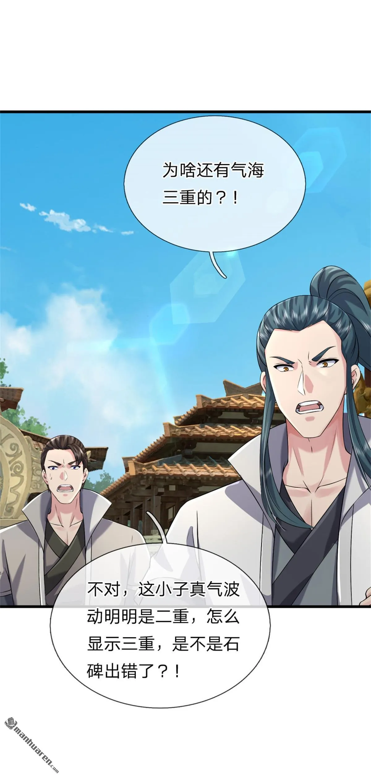 第20回 第1页