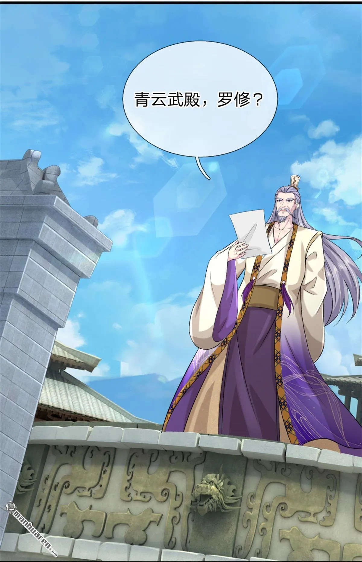 第20回 第2页