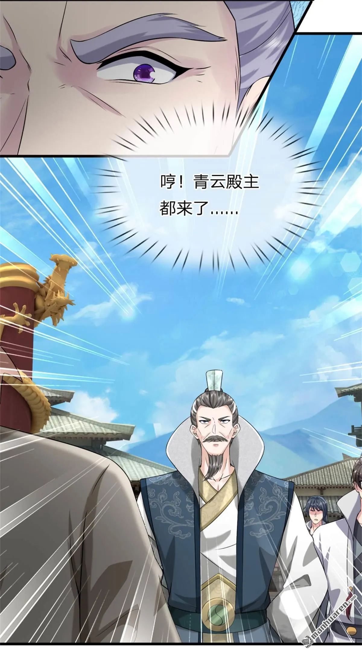 第20回 第4页