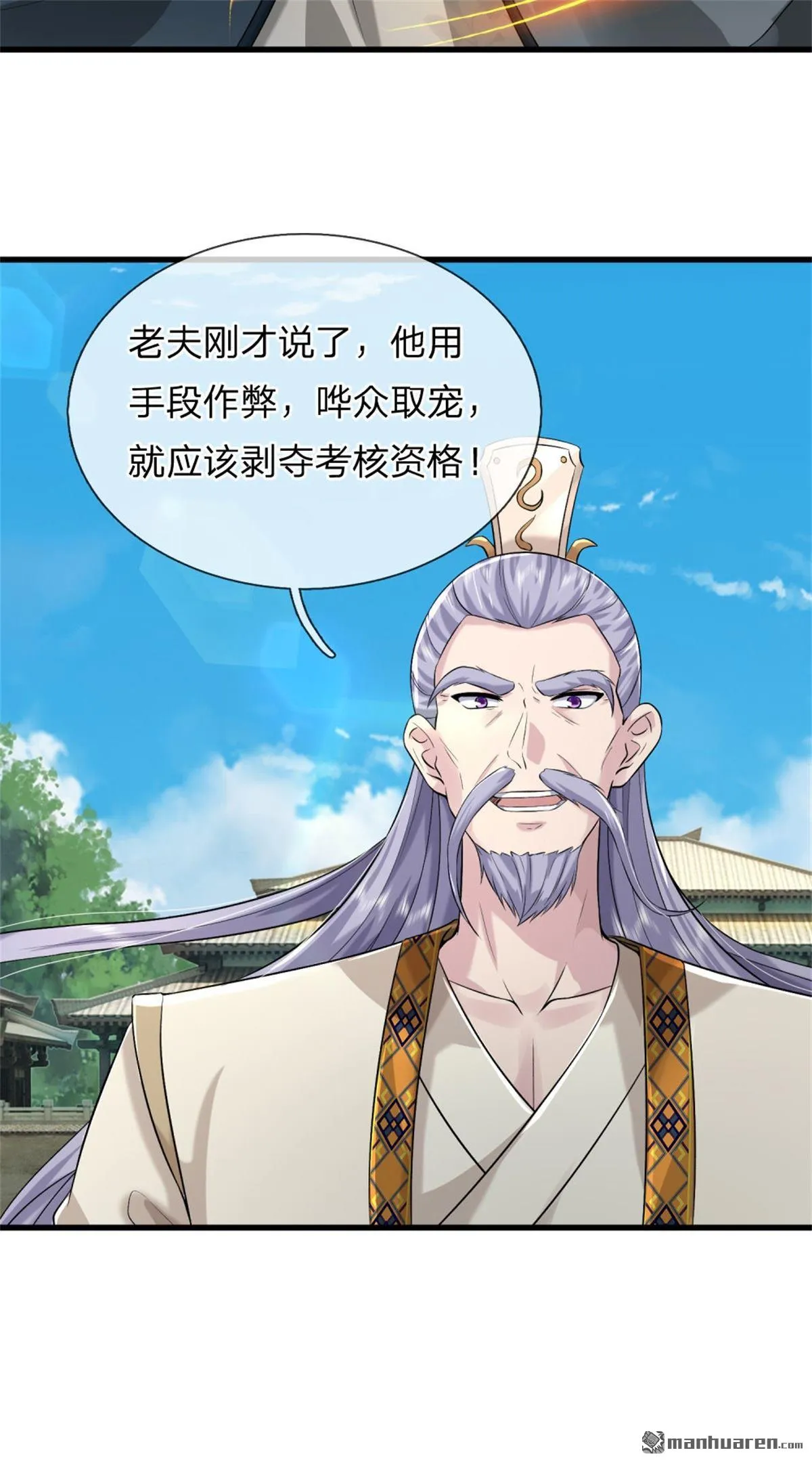第20回 第10页
