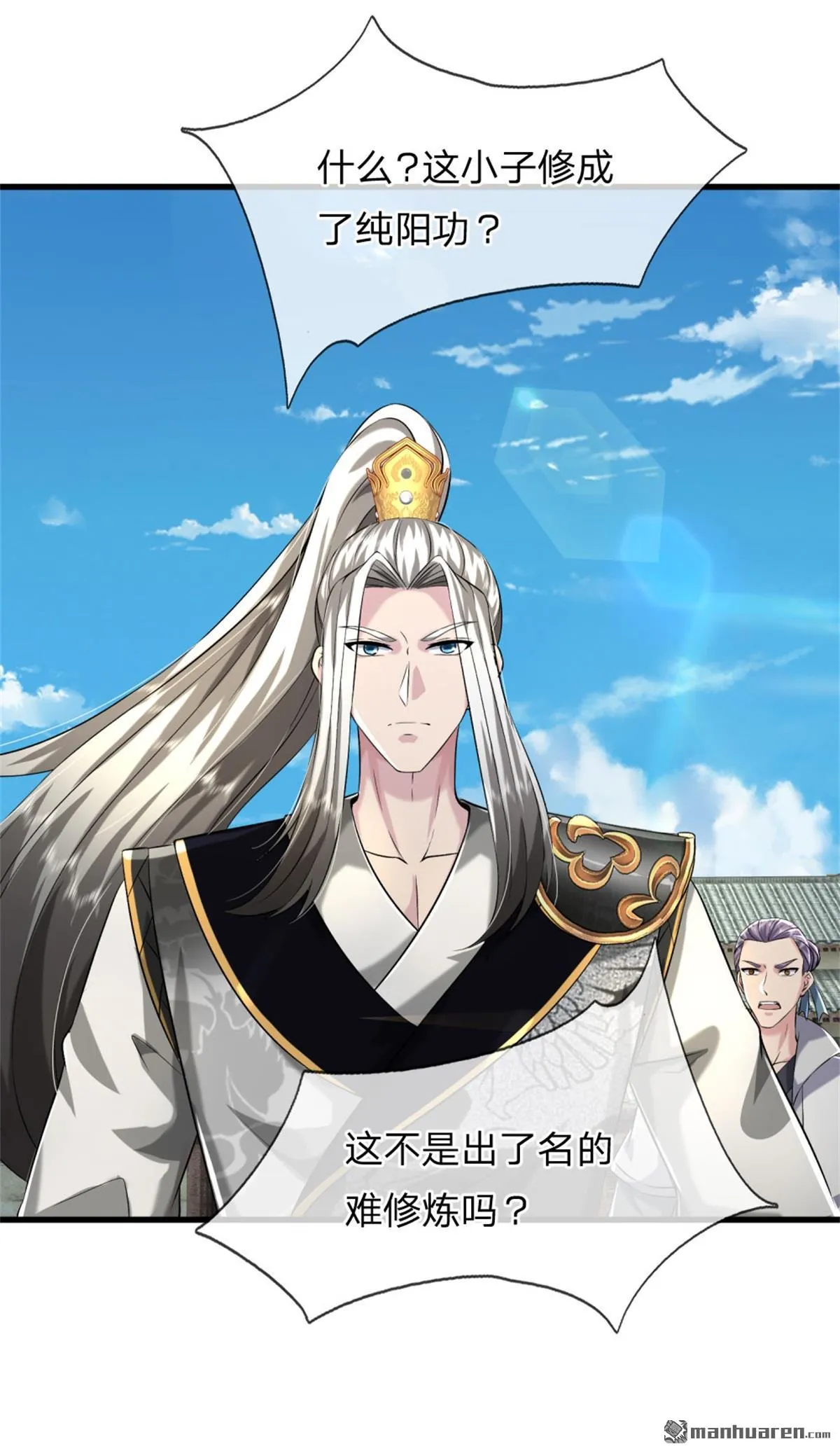 第20回 第12页