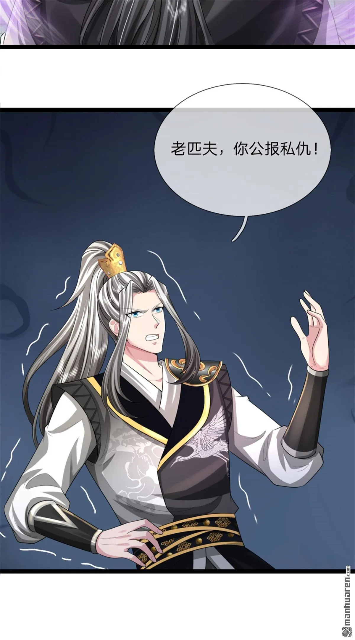 第20回 第18页
