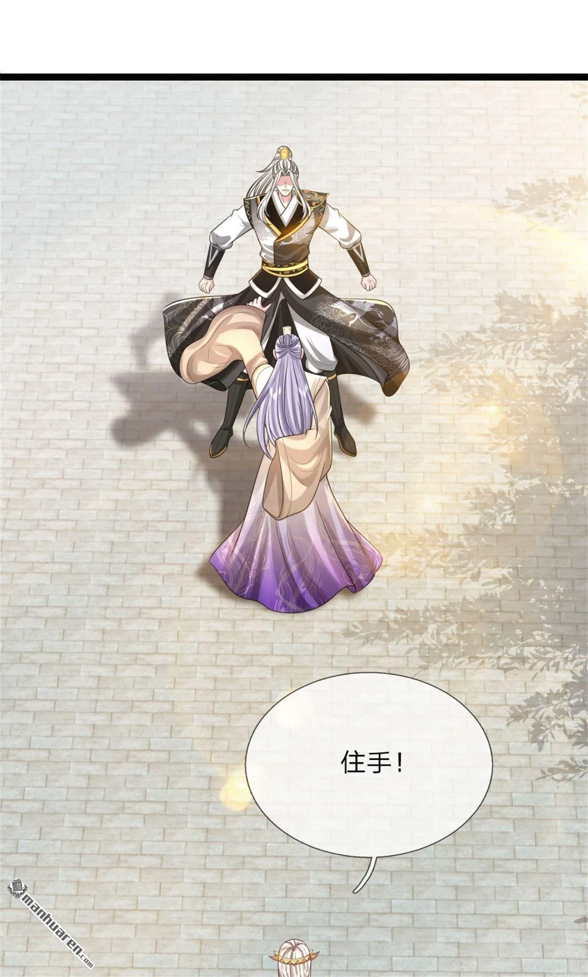 第20回 第19页
