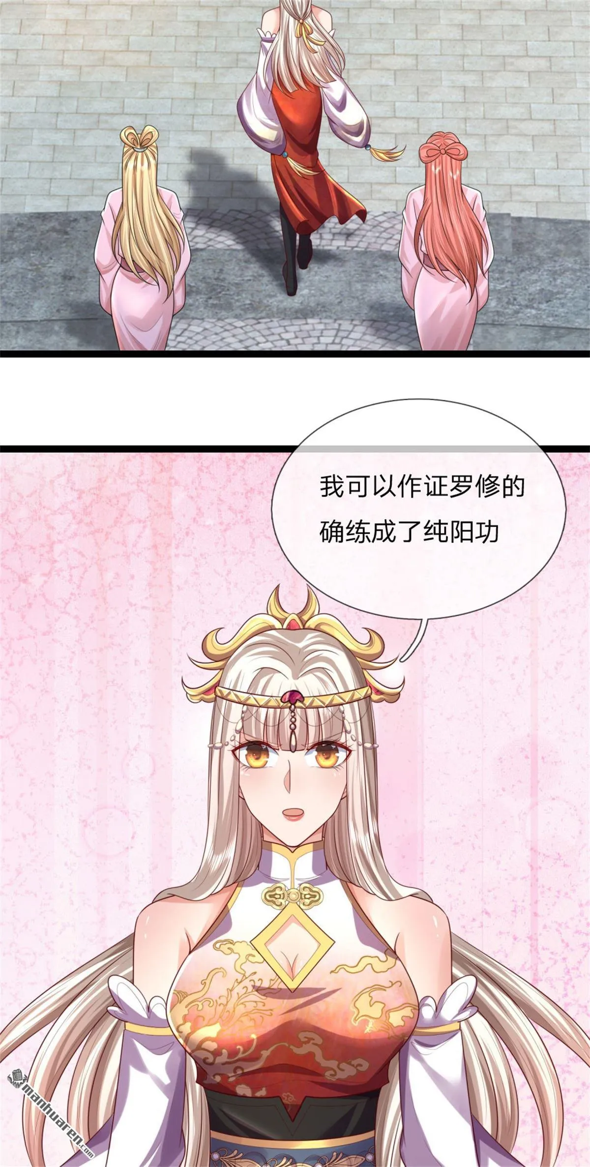 第20回 第20页