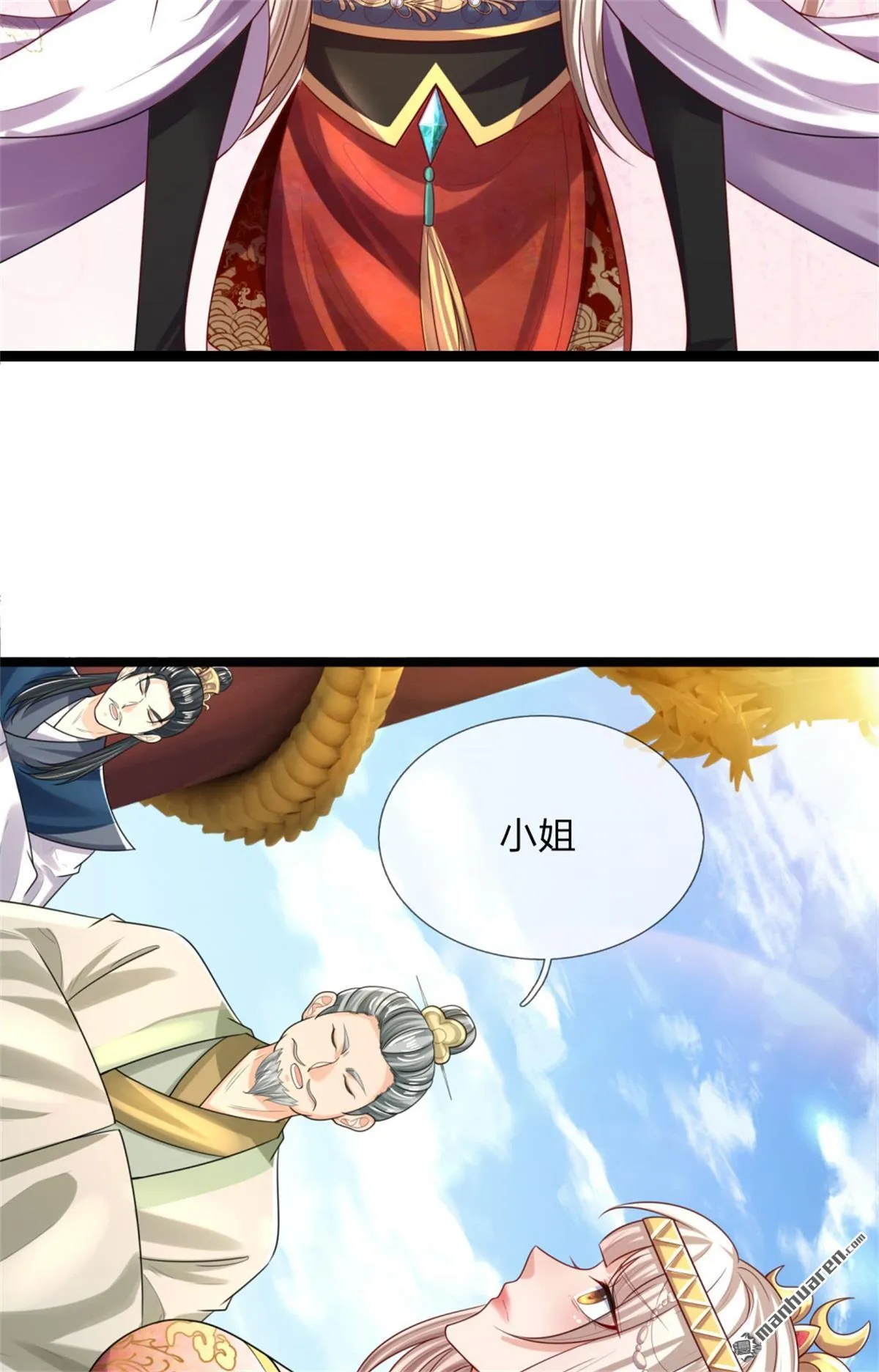 第20回 第21页