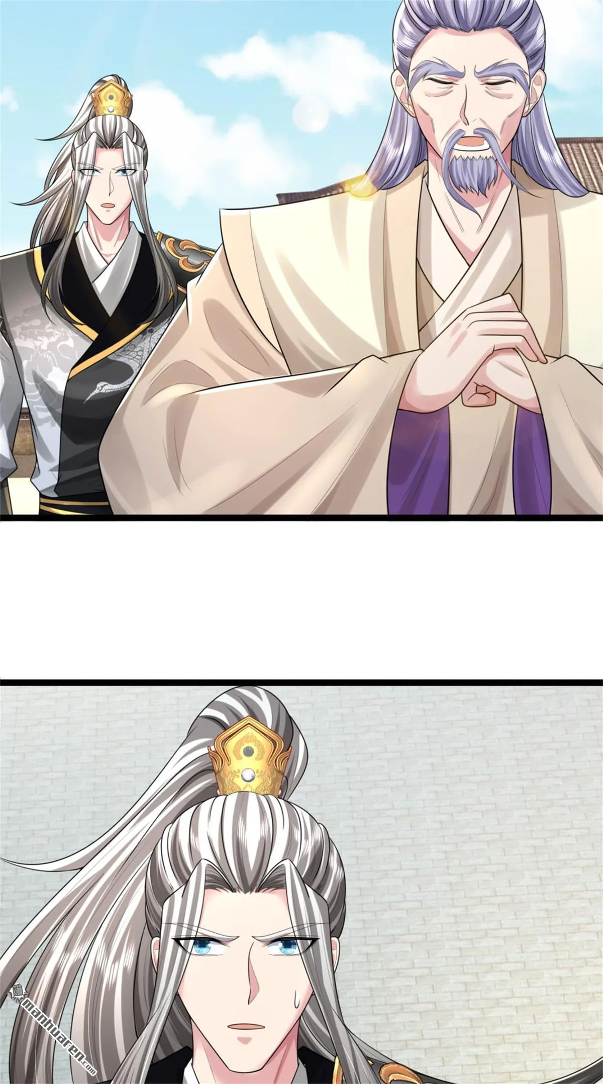 第20回 第23页