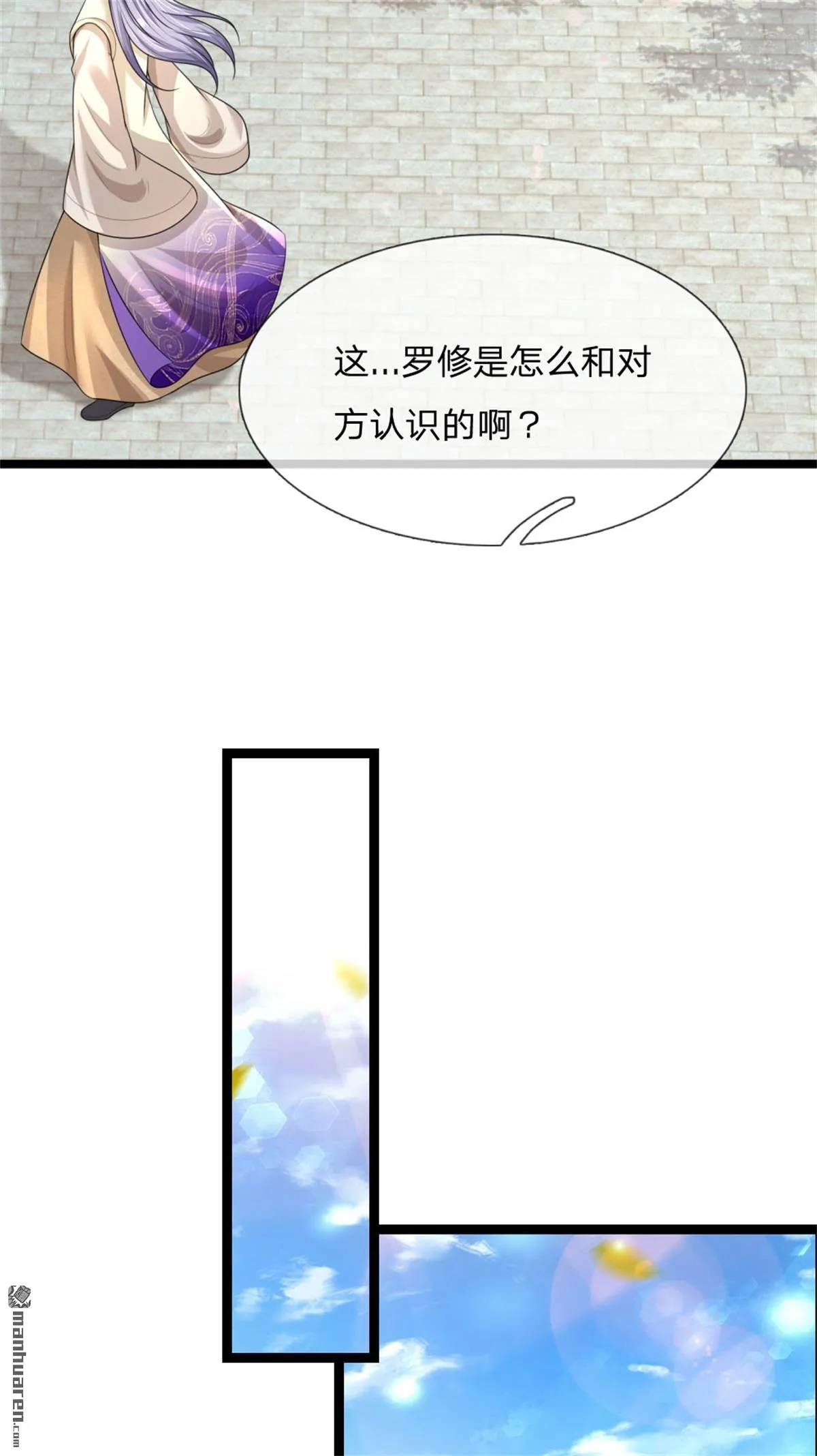 第20回 第32页