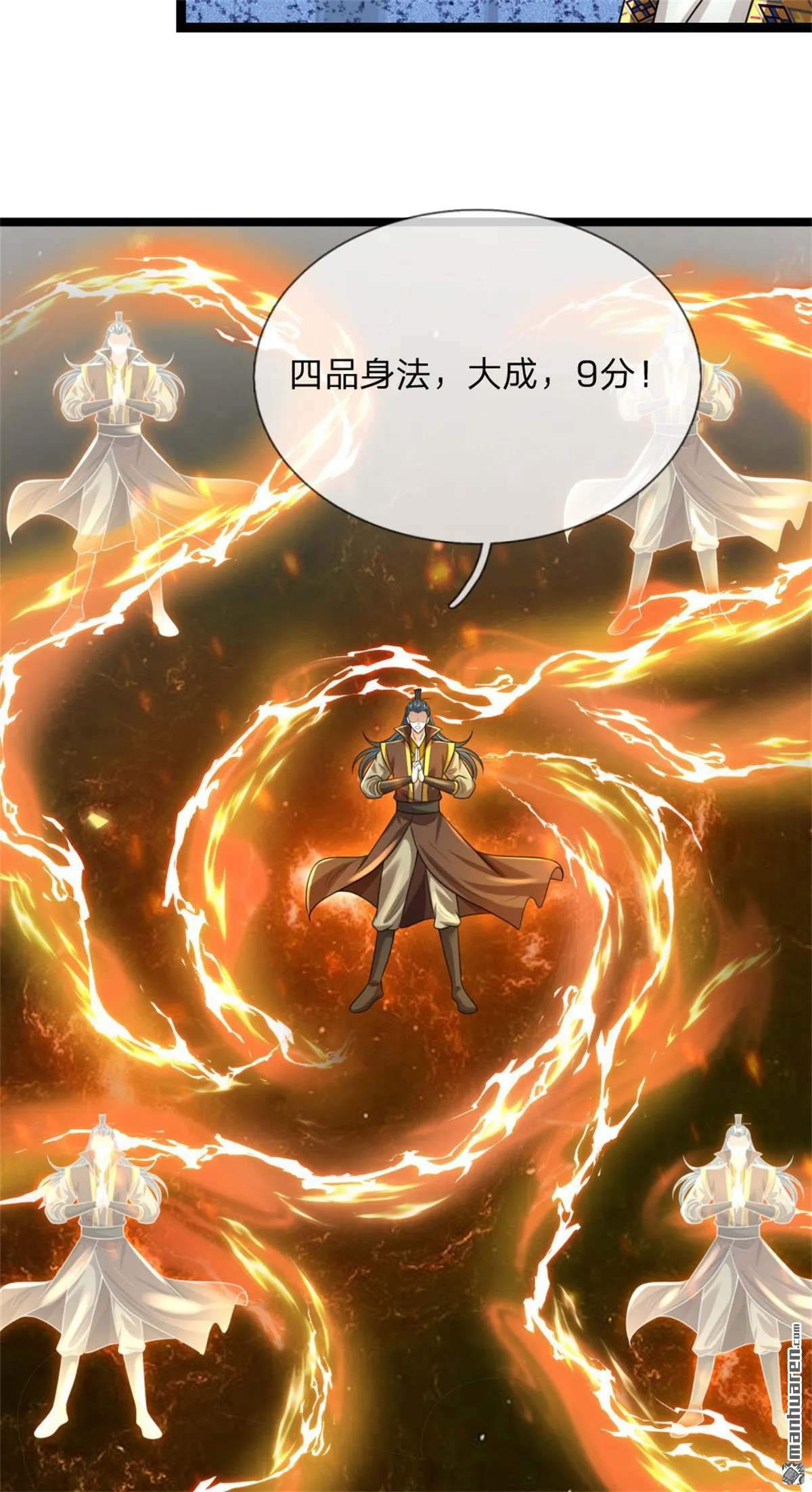 第20回 第35页