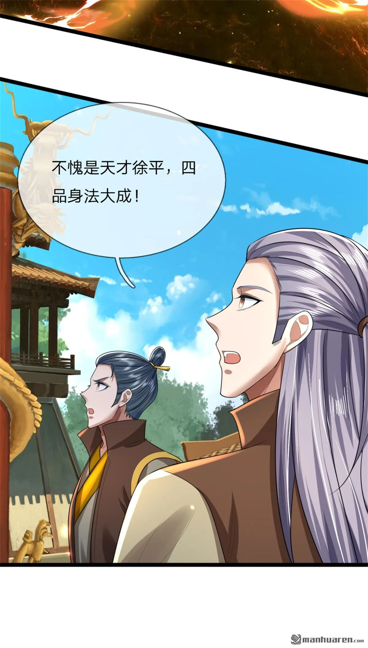第20回 第36页